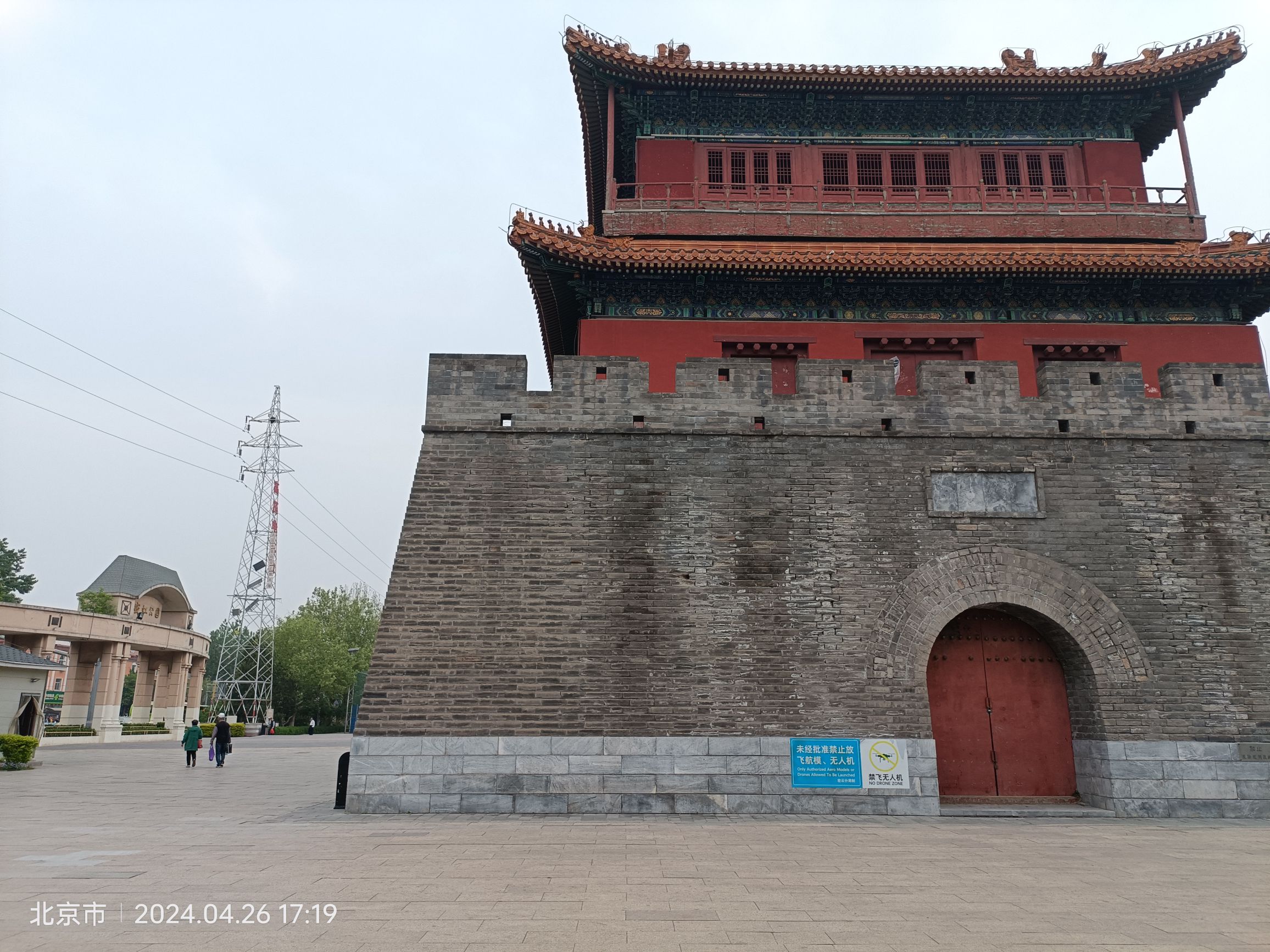 密虹公园旅行图片 2