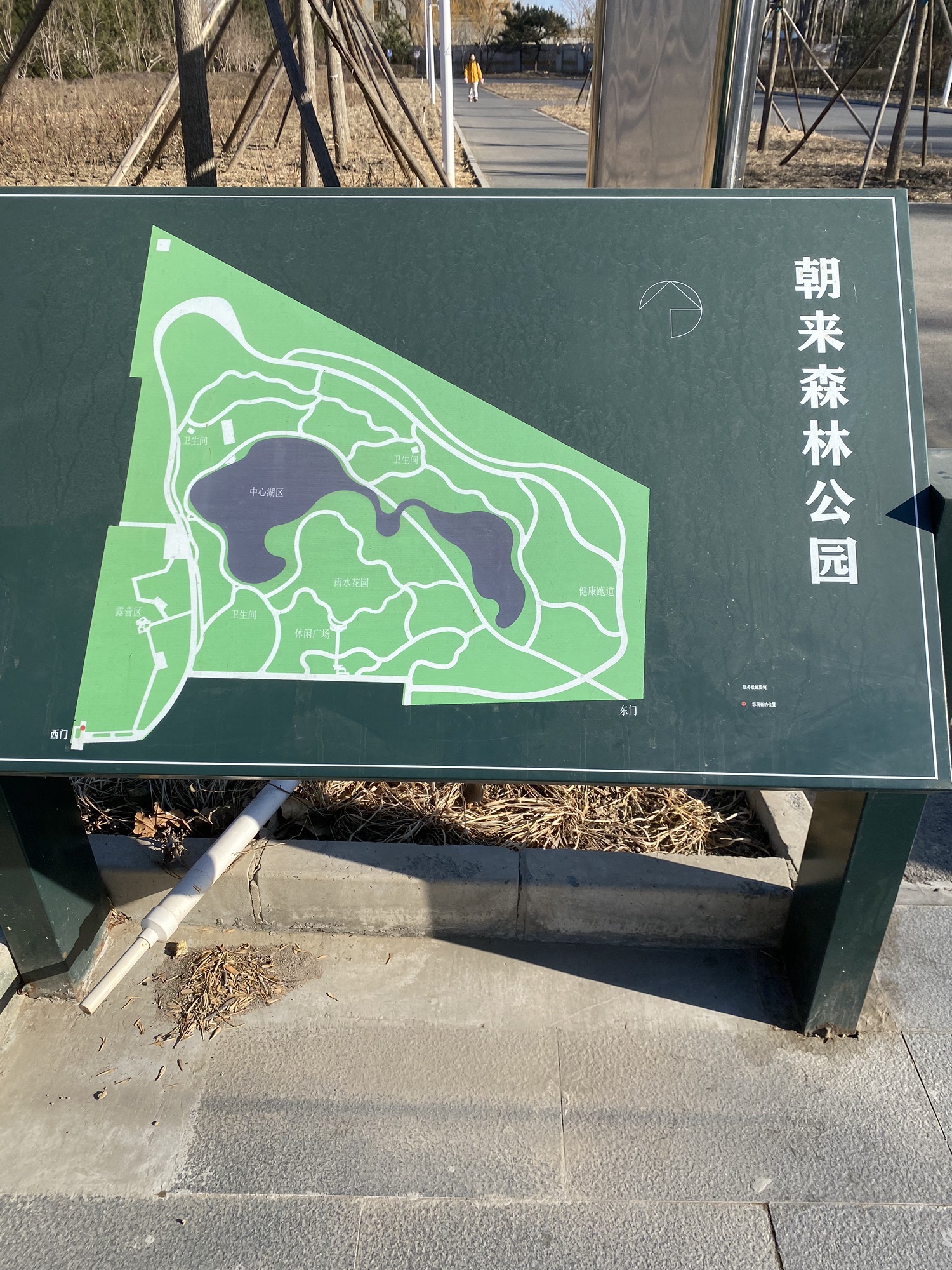 北京朝来森林公园旅行图片 3