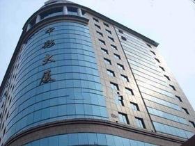 中彩大厦