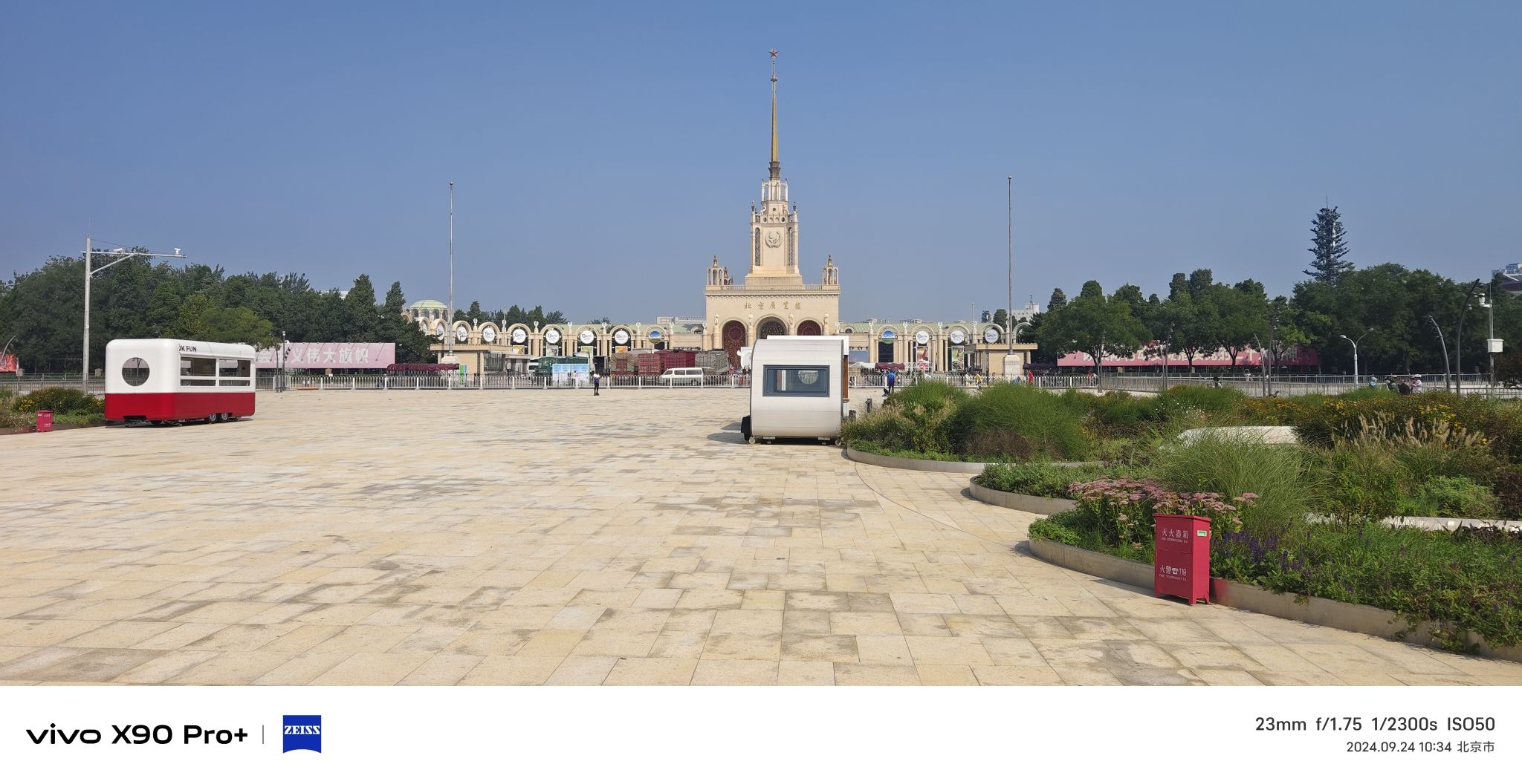 西外文化休闲广场旅行图片 1