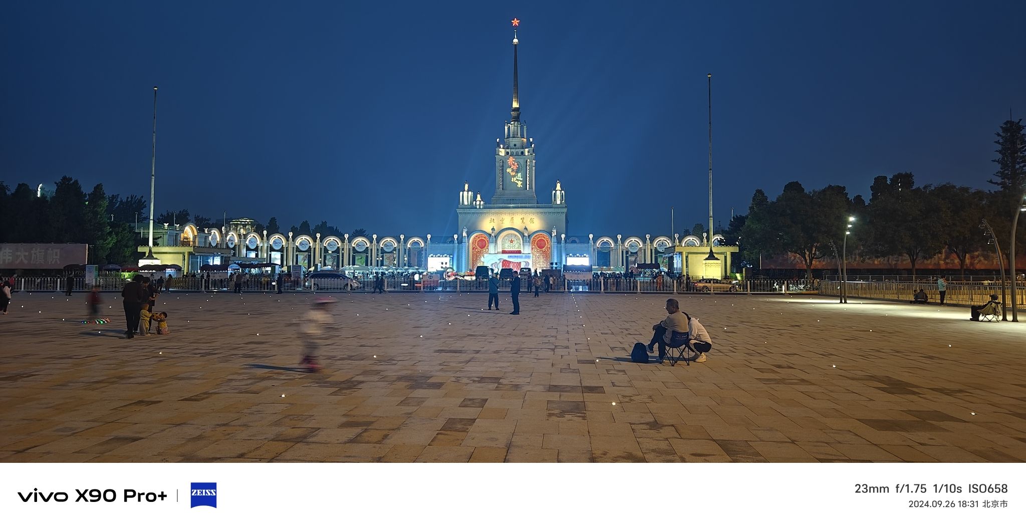 西外文化休闲广场旅行图片 3