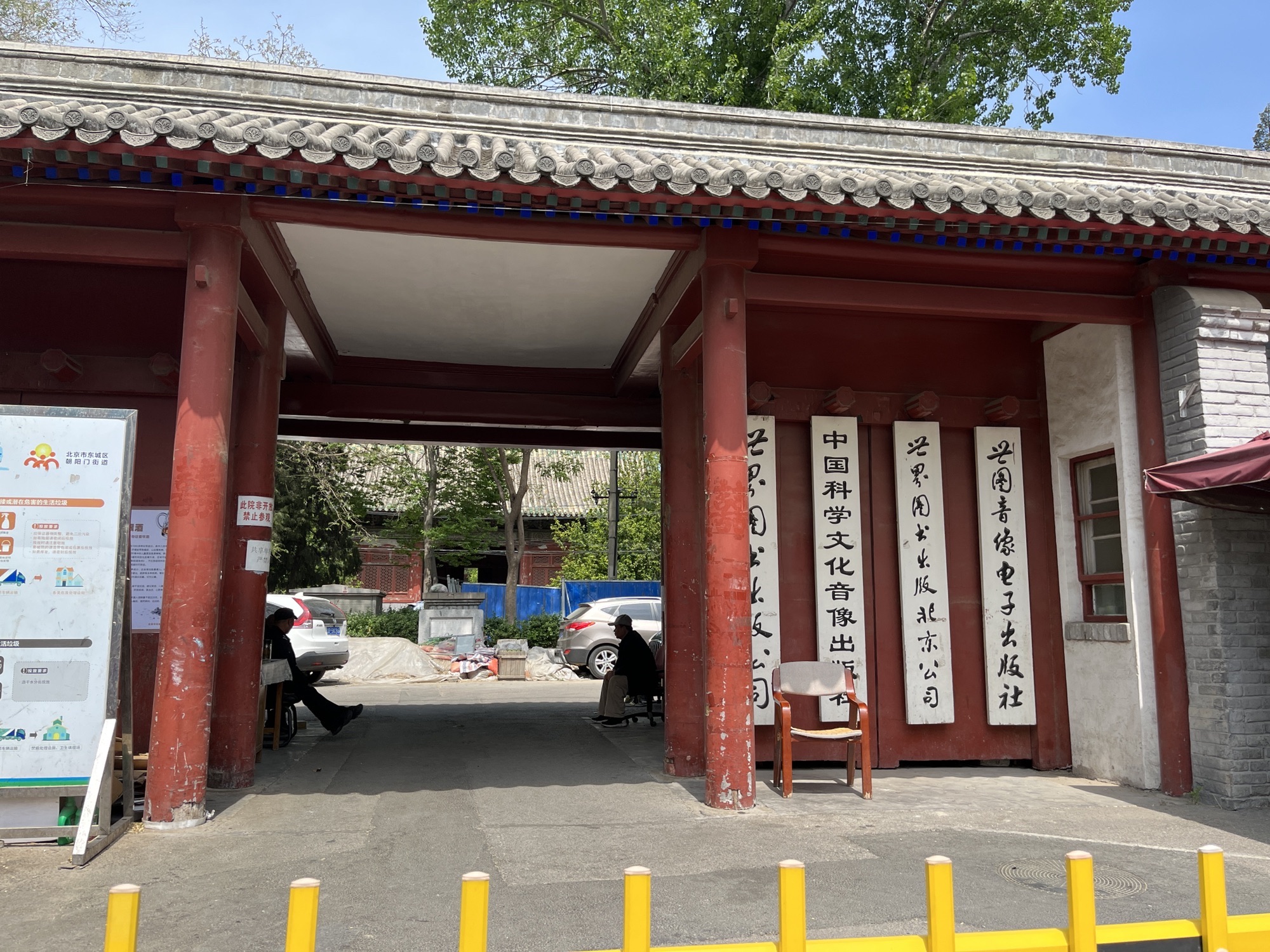 孚王府(不对外开放)旅行图片 1