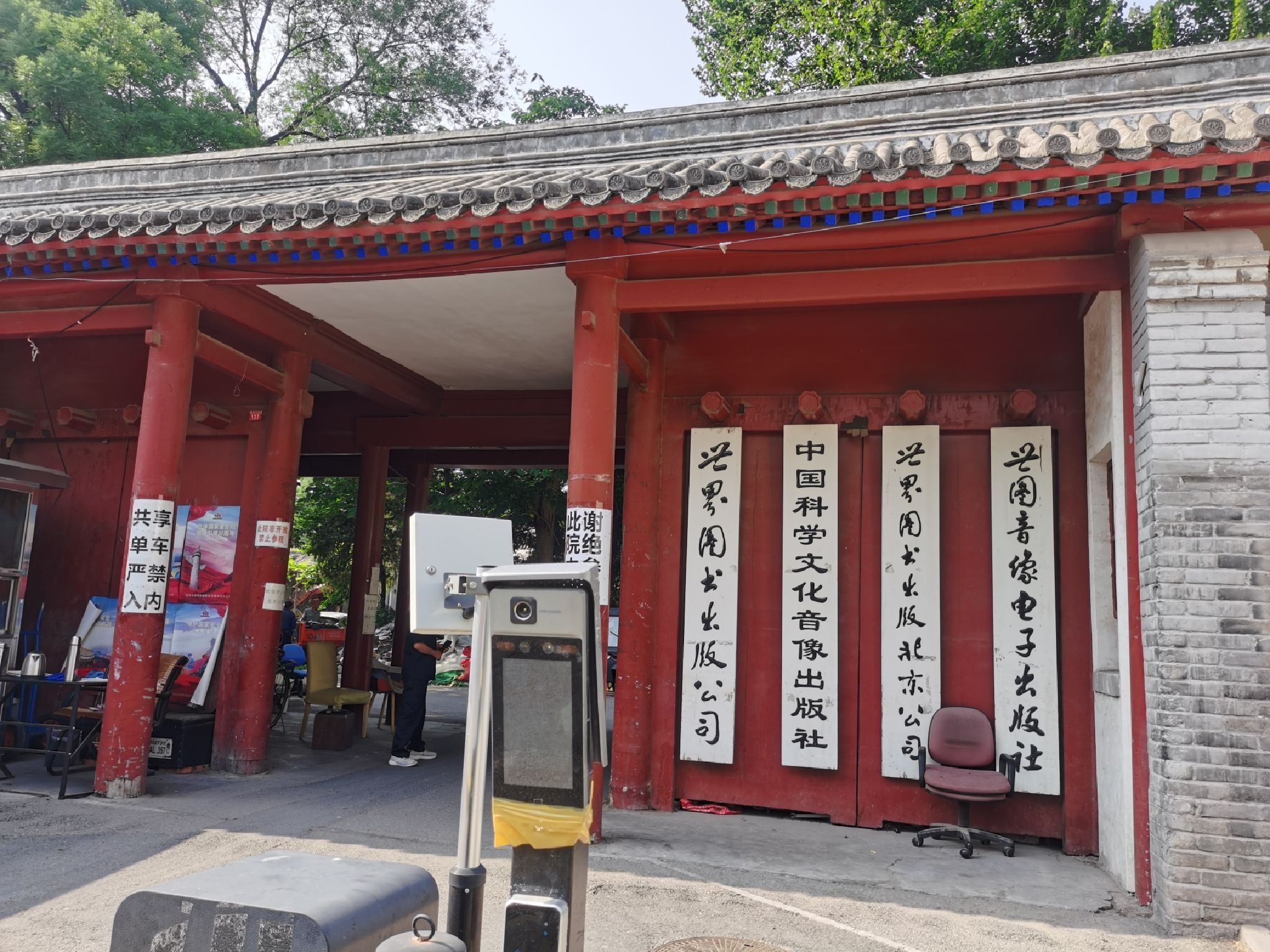 孚王府(不对外开放)旅行图片 1