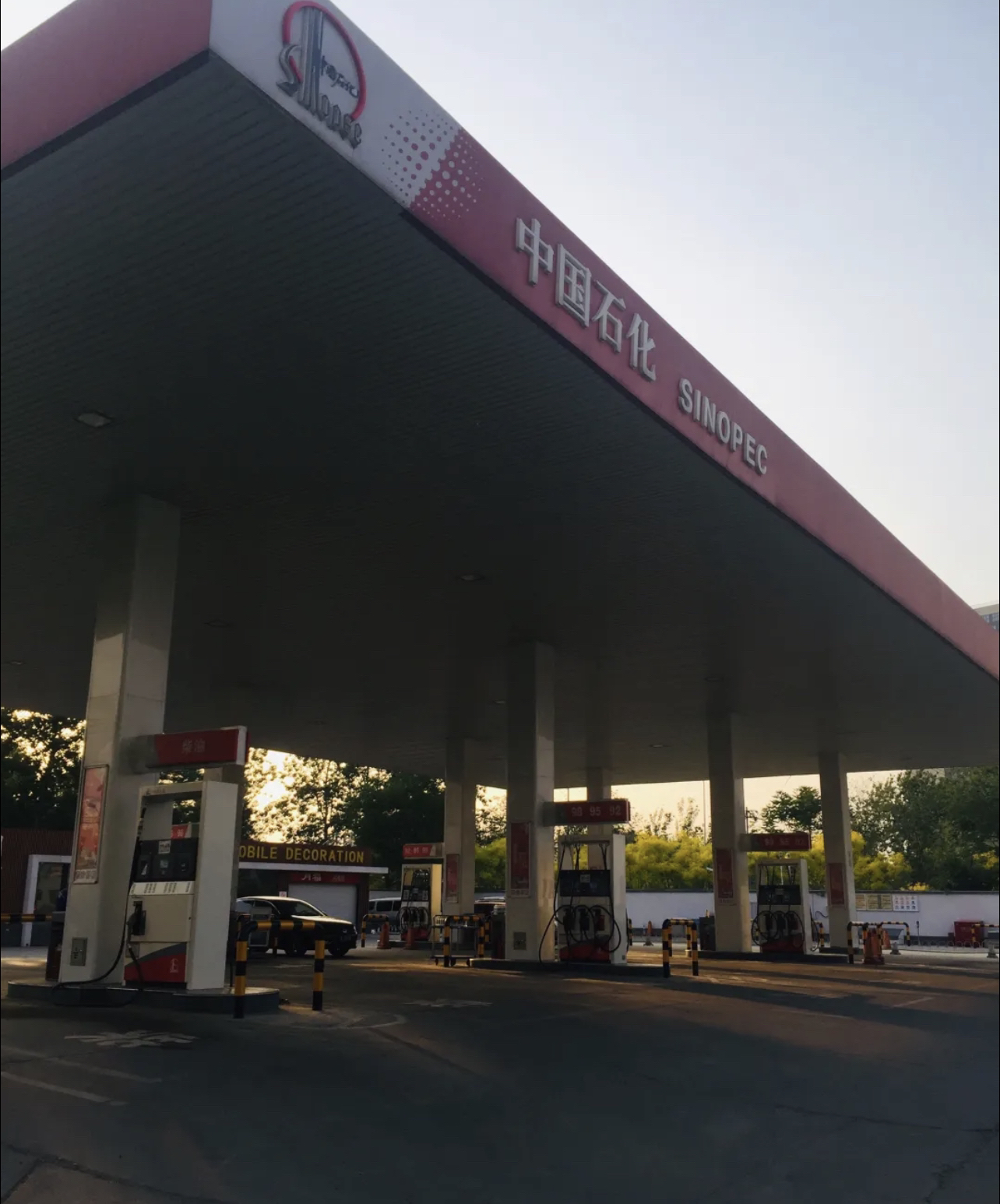 中国石化台宜加油站