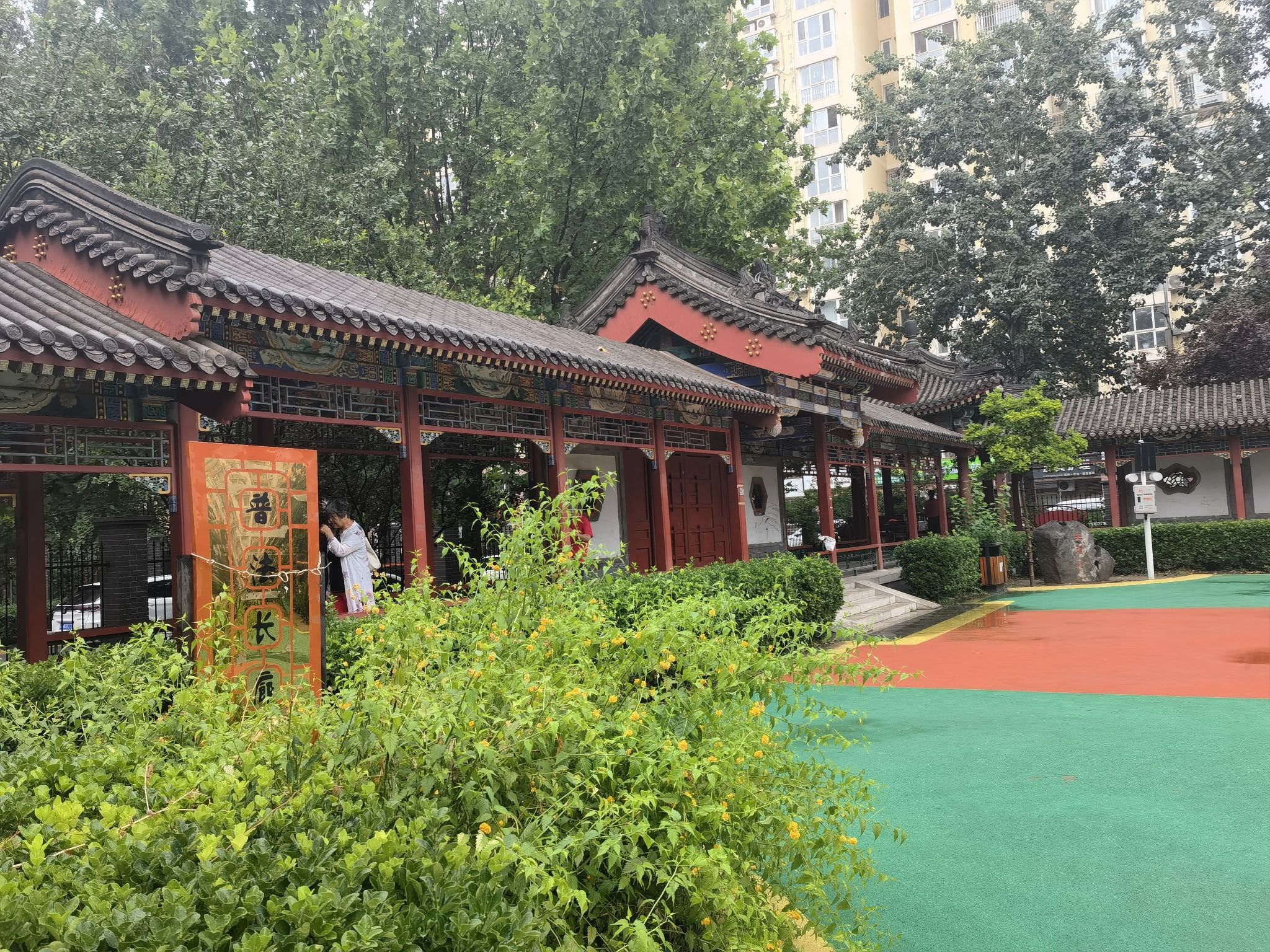 玉兰苑旅行图片 2