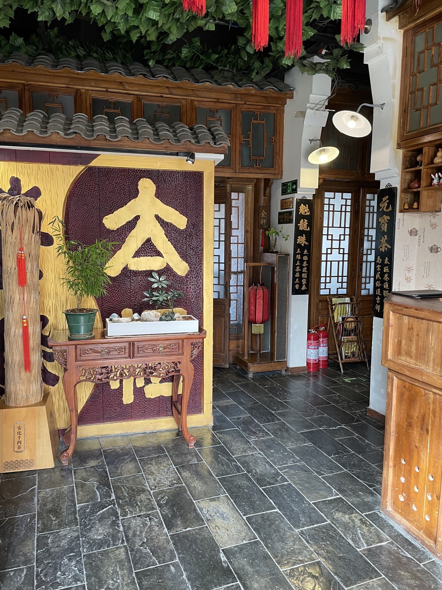 场地封面-太极茶道苑(京汉生活广场店)