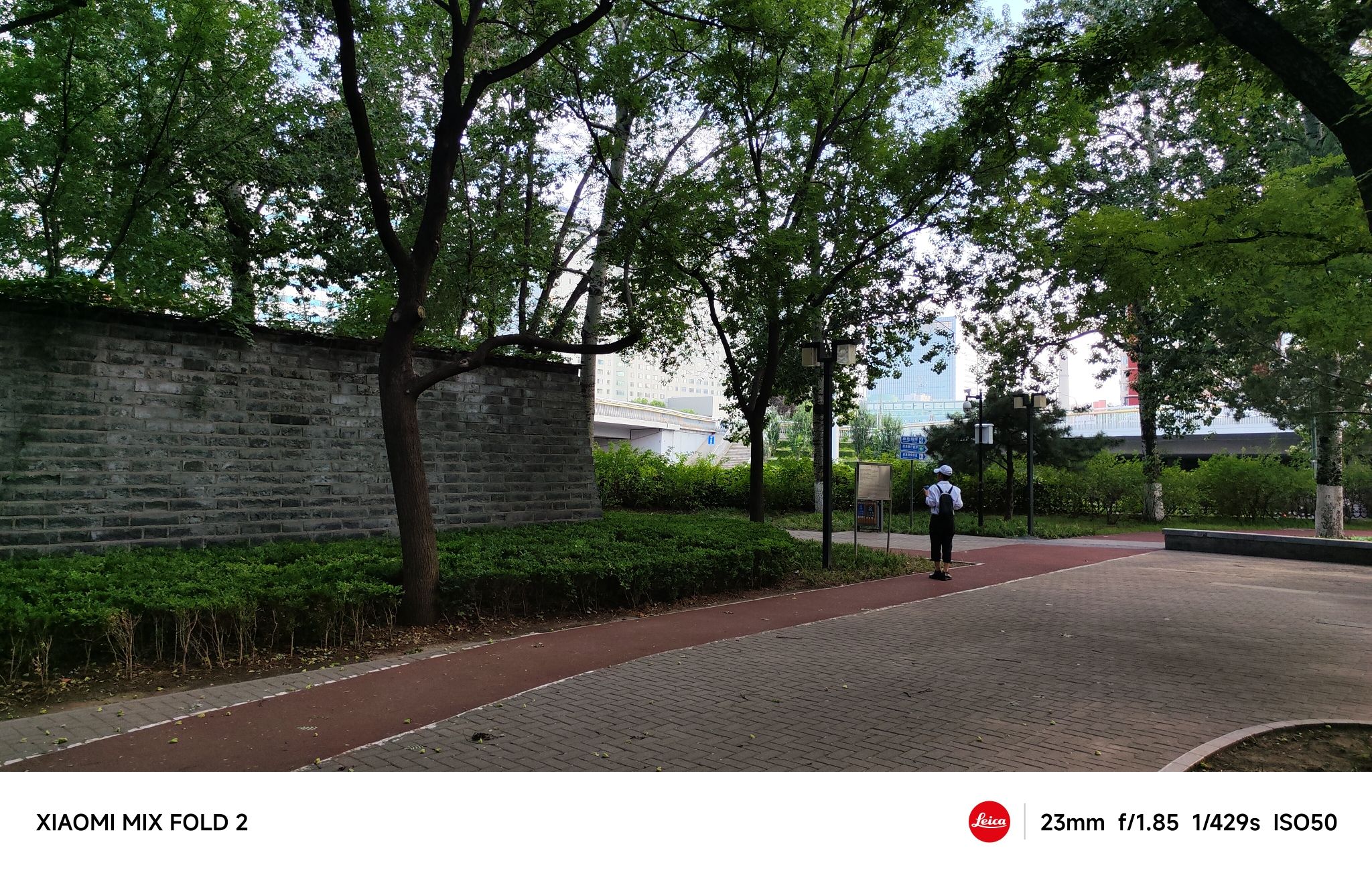 西便门城墙遗址公园旅行图片 2