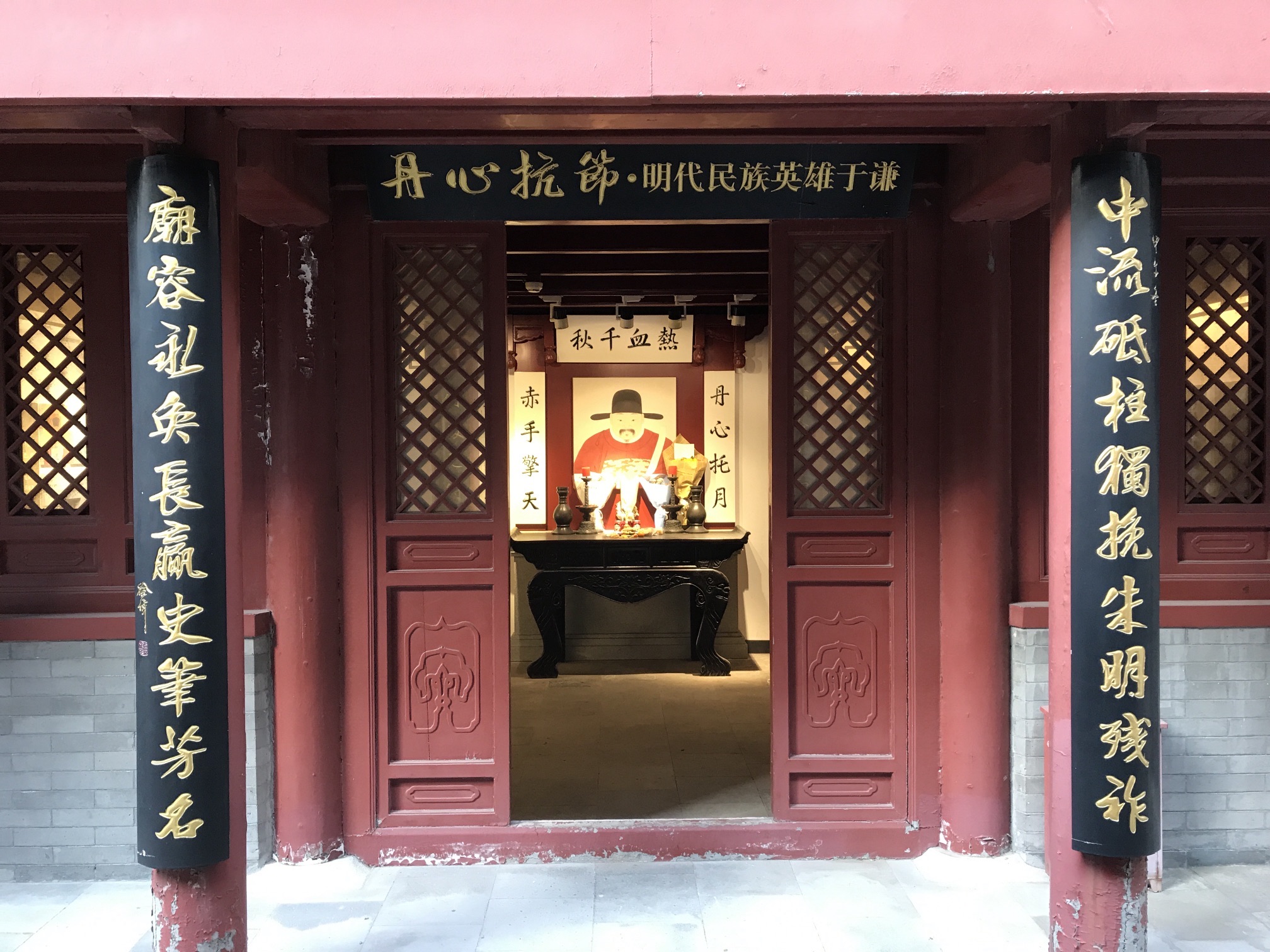 于谦祠旅行图片 2