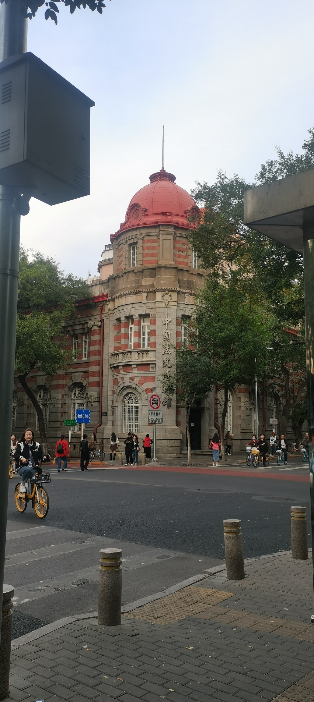 北京东交民巷使馆建筑群旅行图片 1