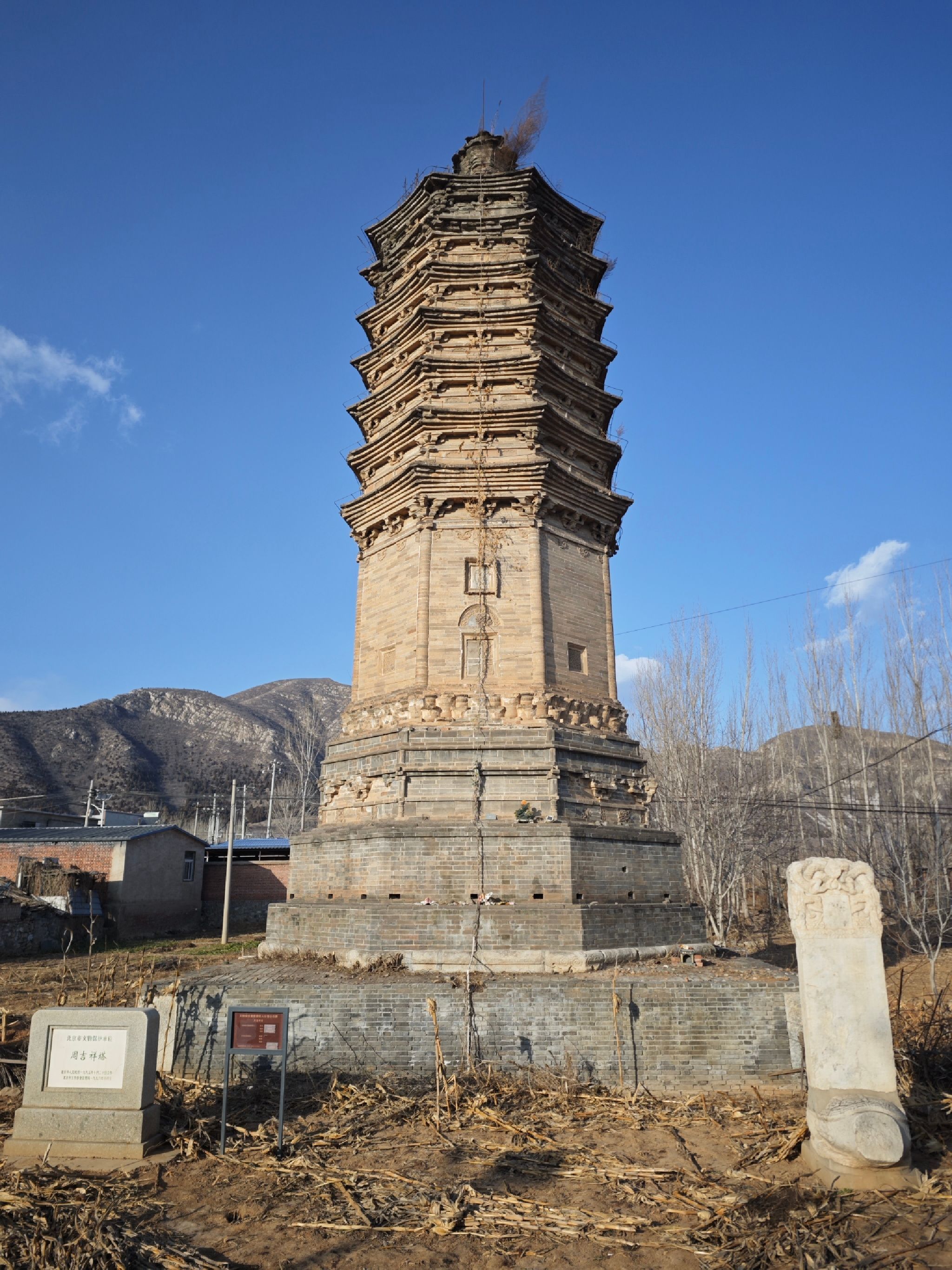 周吉祥塔旅行图片 1