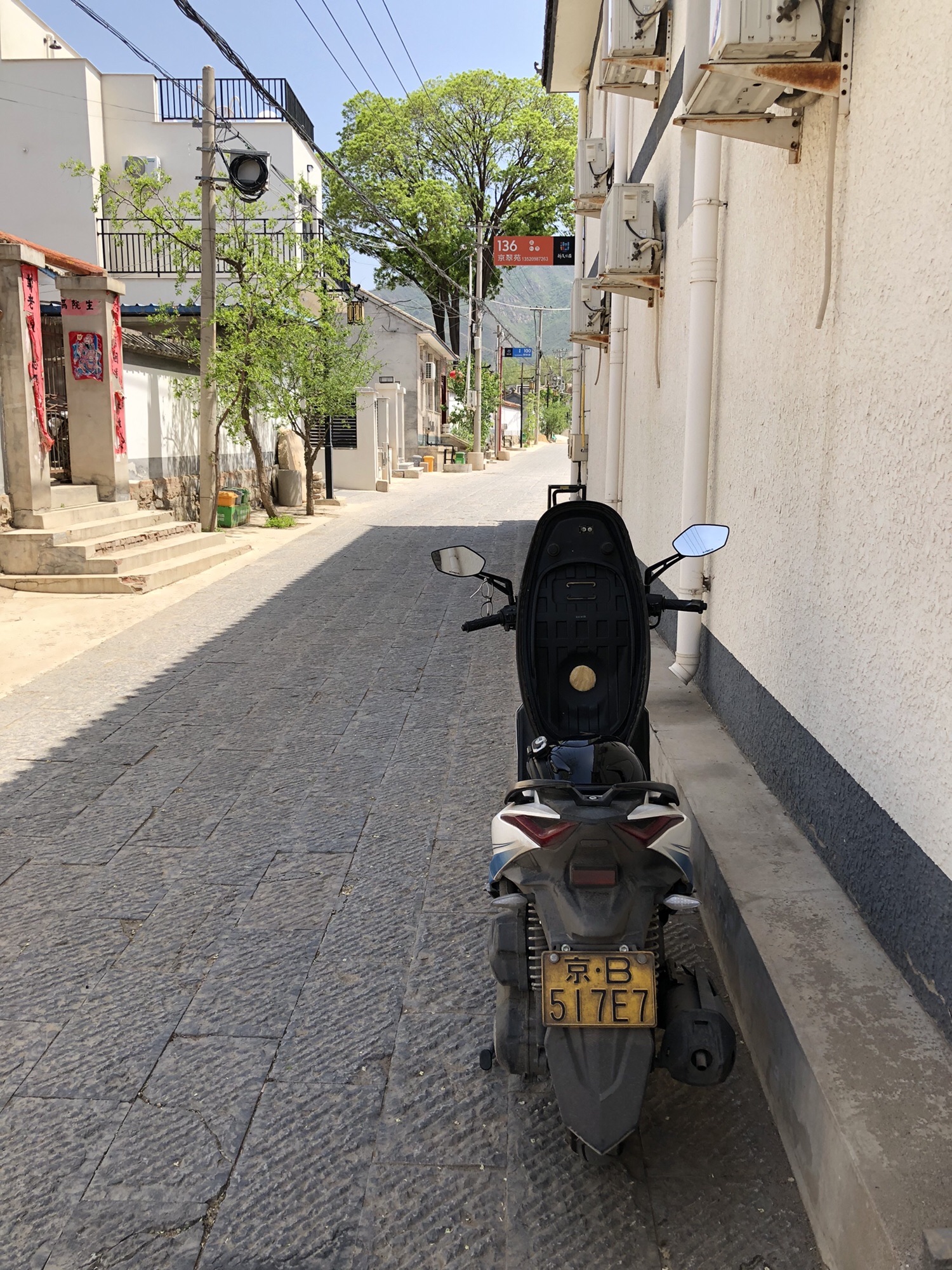 柳沟民俗旅游度假区旅行图片 1
