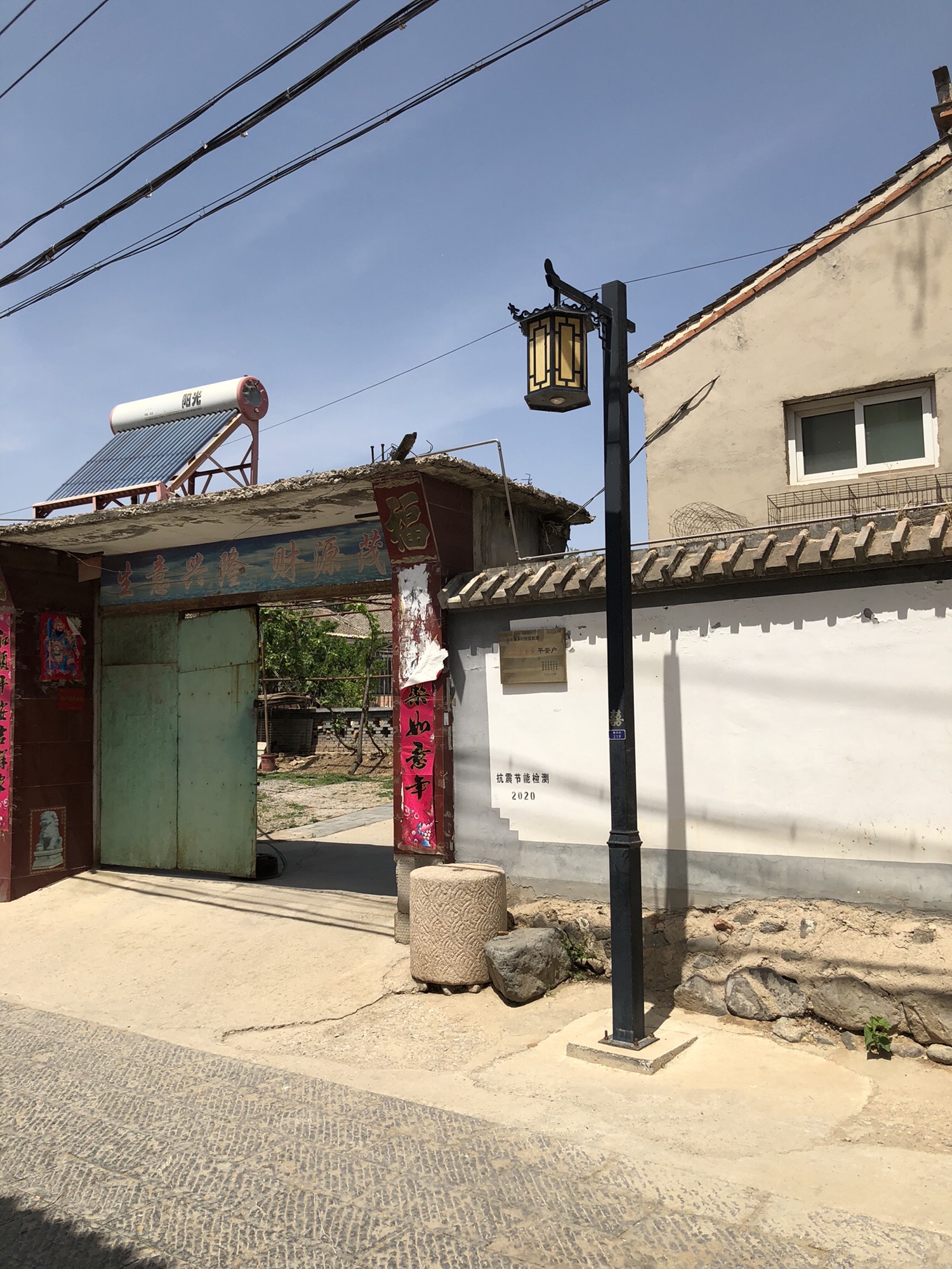 柳沟民俗旅游度假区旅行图片 3