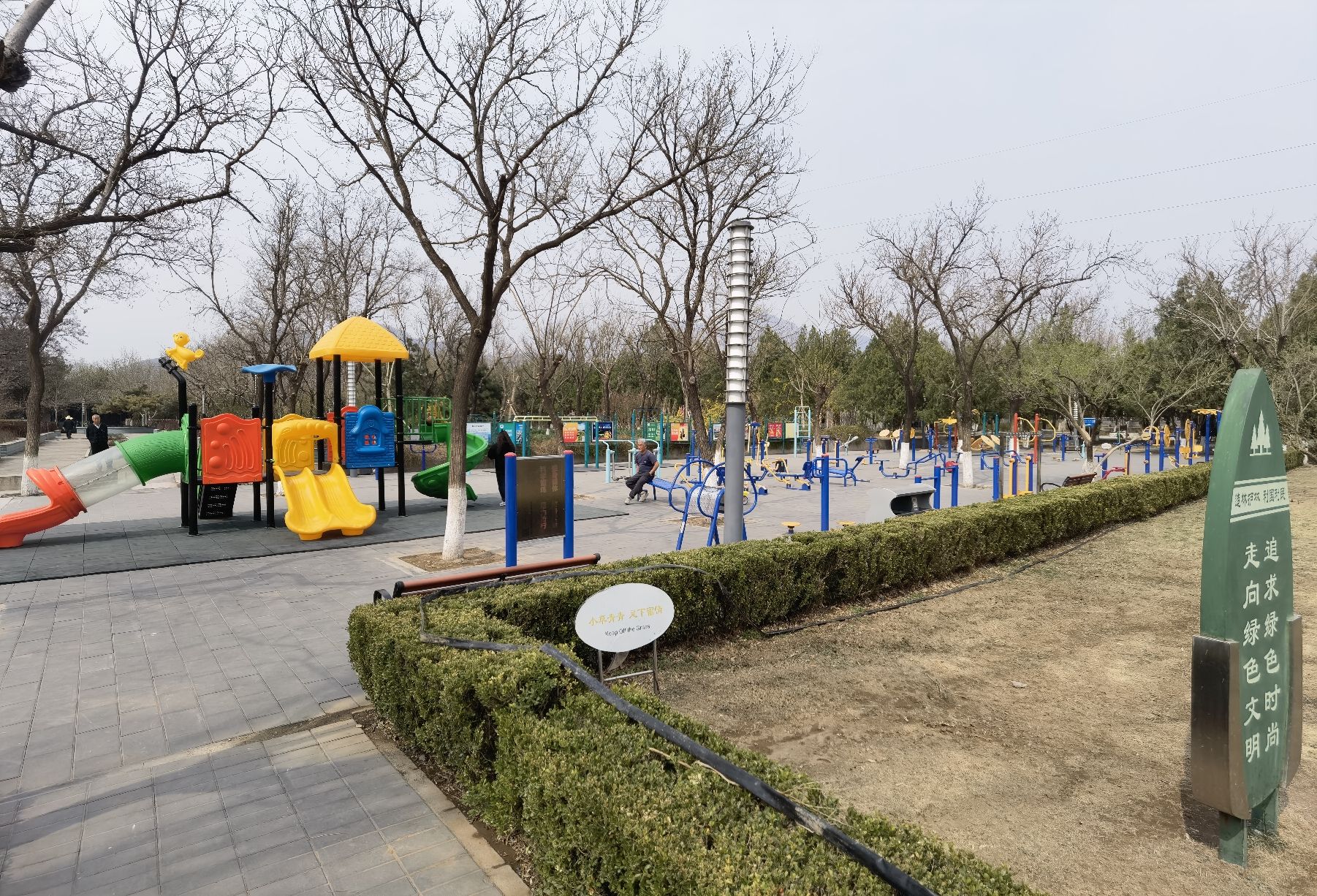 南口公园旅行图片 3
