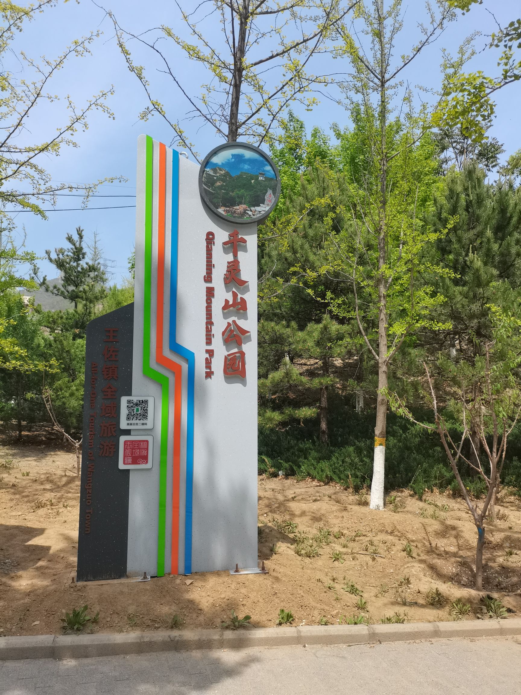 千灵山旅行图片 2