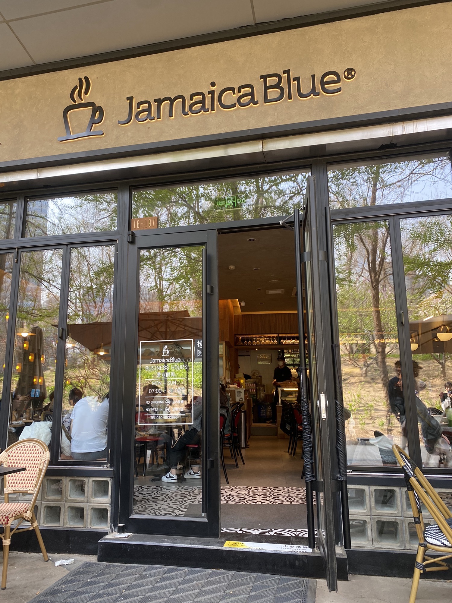 JamaicaBlue (Xincheng International Store)