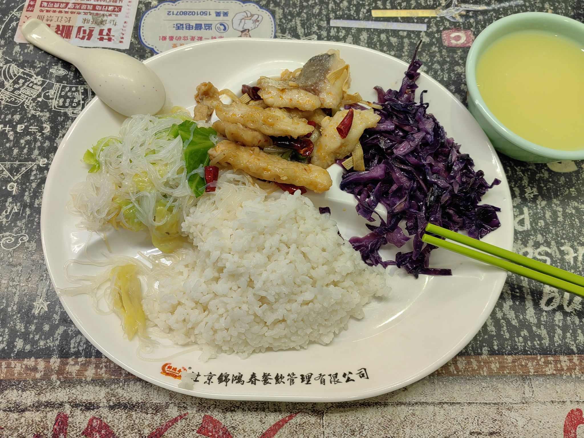 北京师范大学新乐群食堂