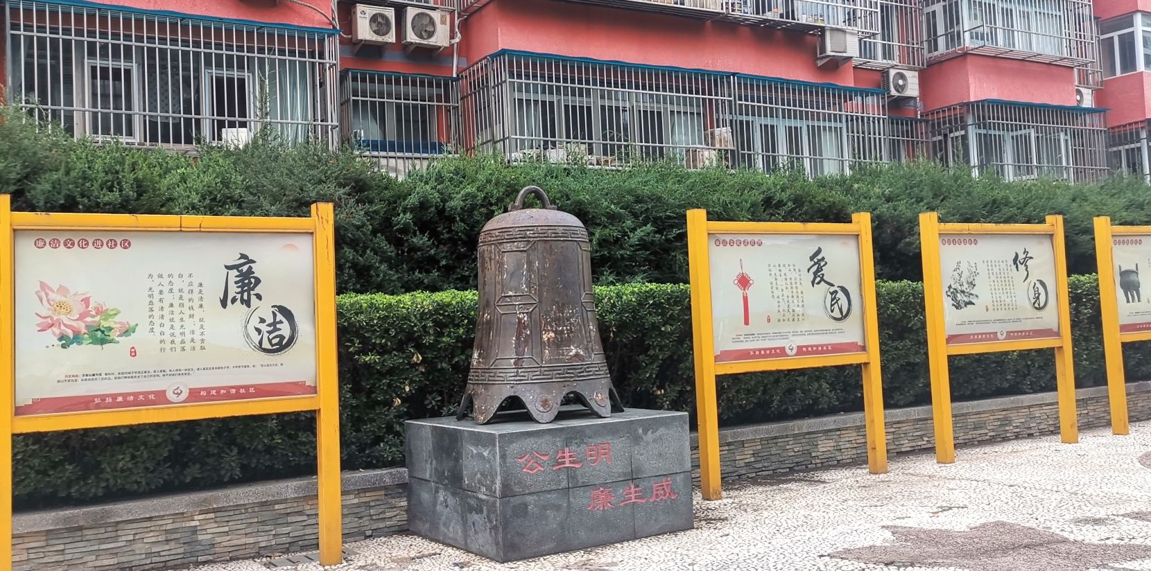青年沟公园旅行图片 2