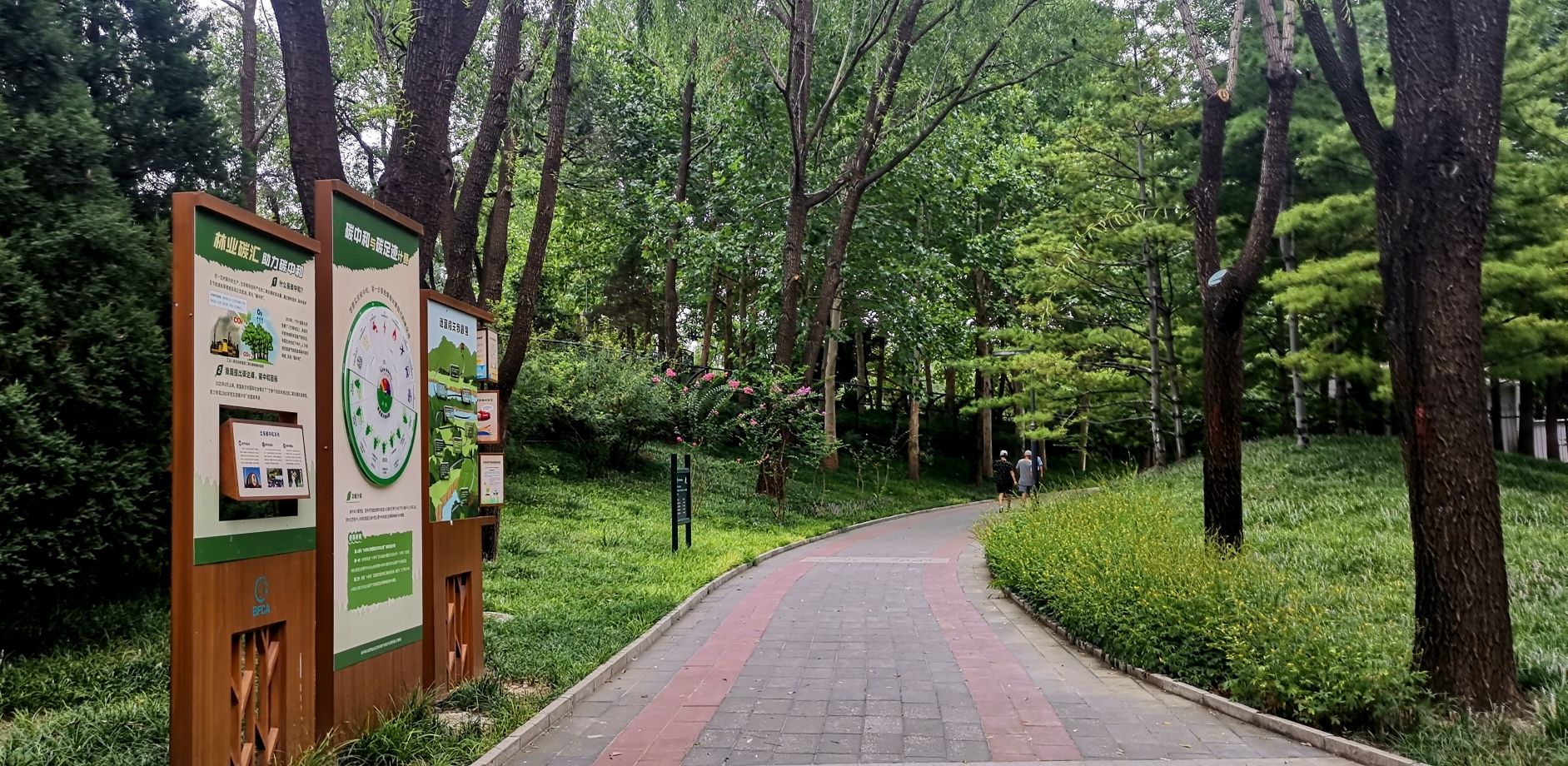 金源娱乐园旅行图片 2