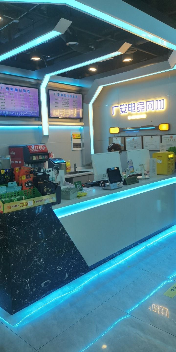 场地封面-广安网咖台球棋牌