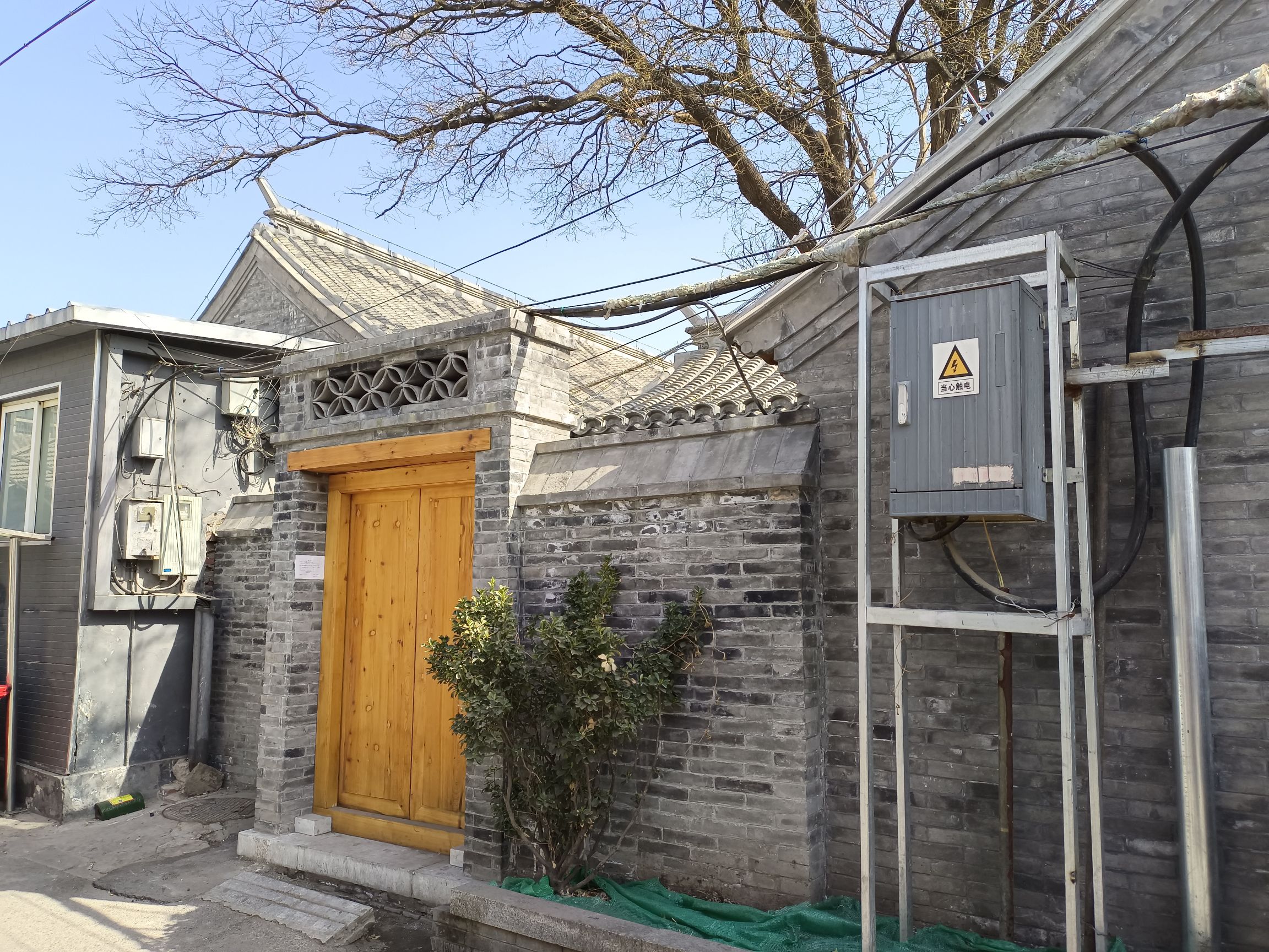晋江会馆(林海音故居)旅行图片 3