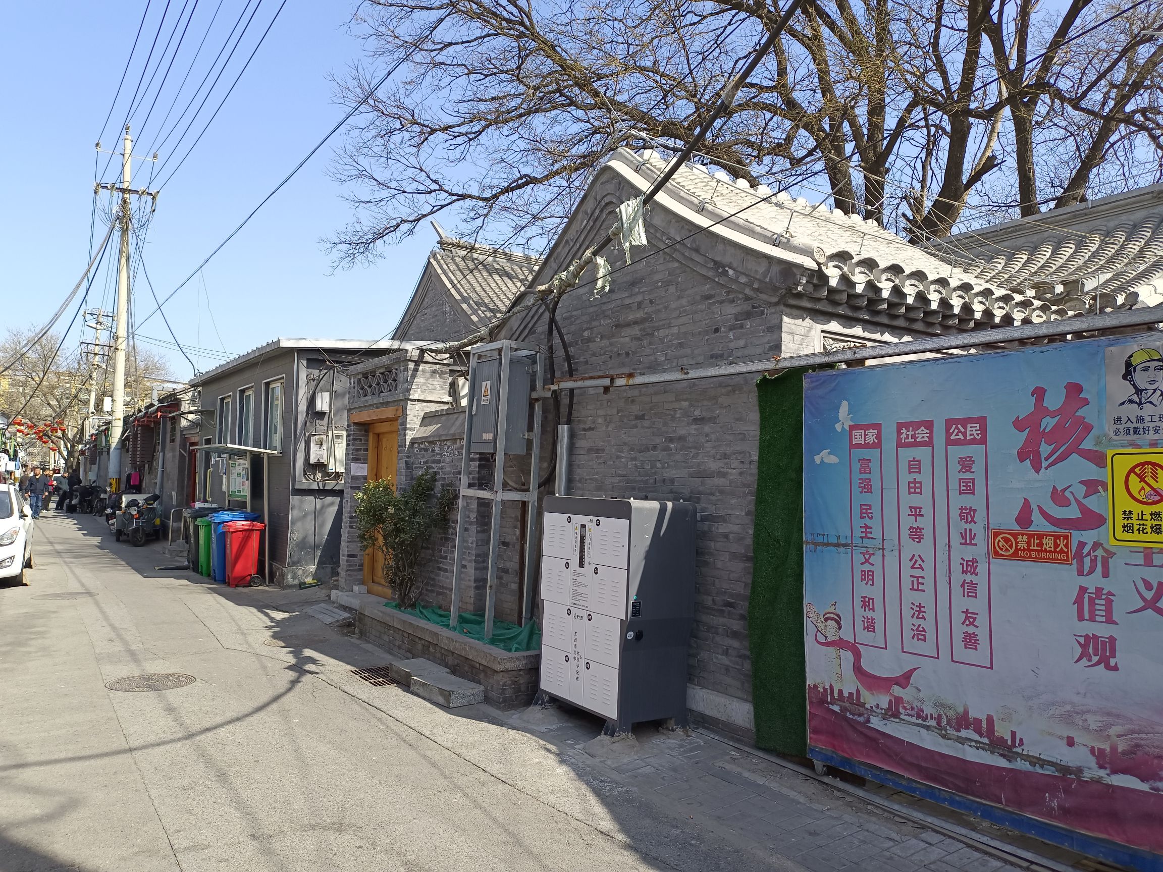 晋江会馆(林海音故居)旅行图片 2