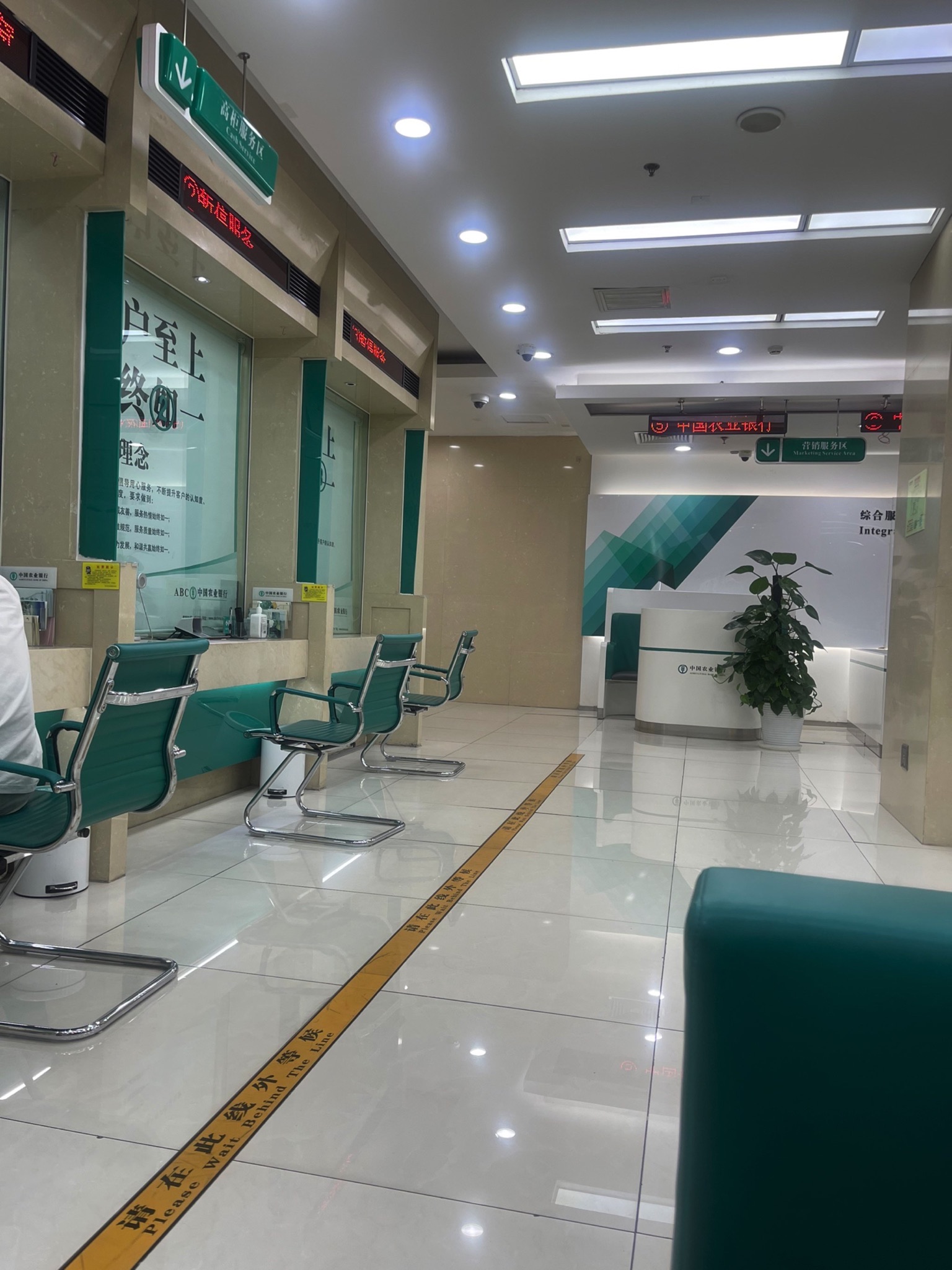 中国农业银行(北京朝阳路支行)