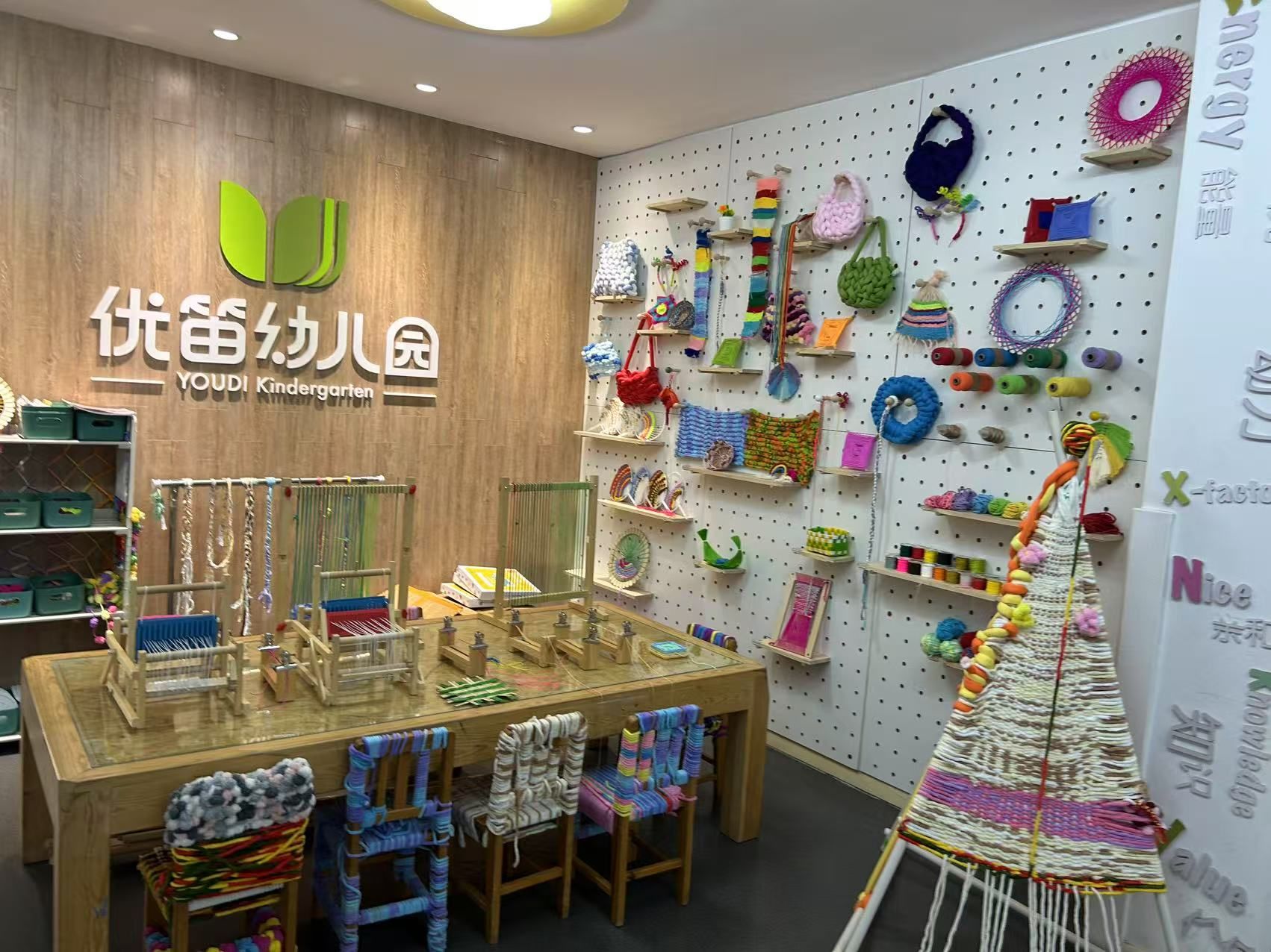 优笛幼儿园(建国路)