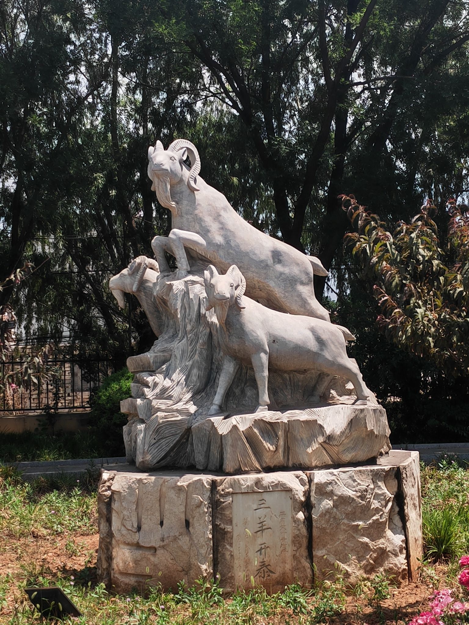 中华石雕艺术园旅行图片 3
