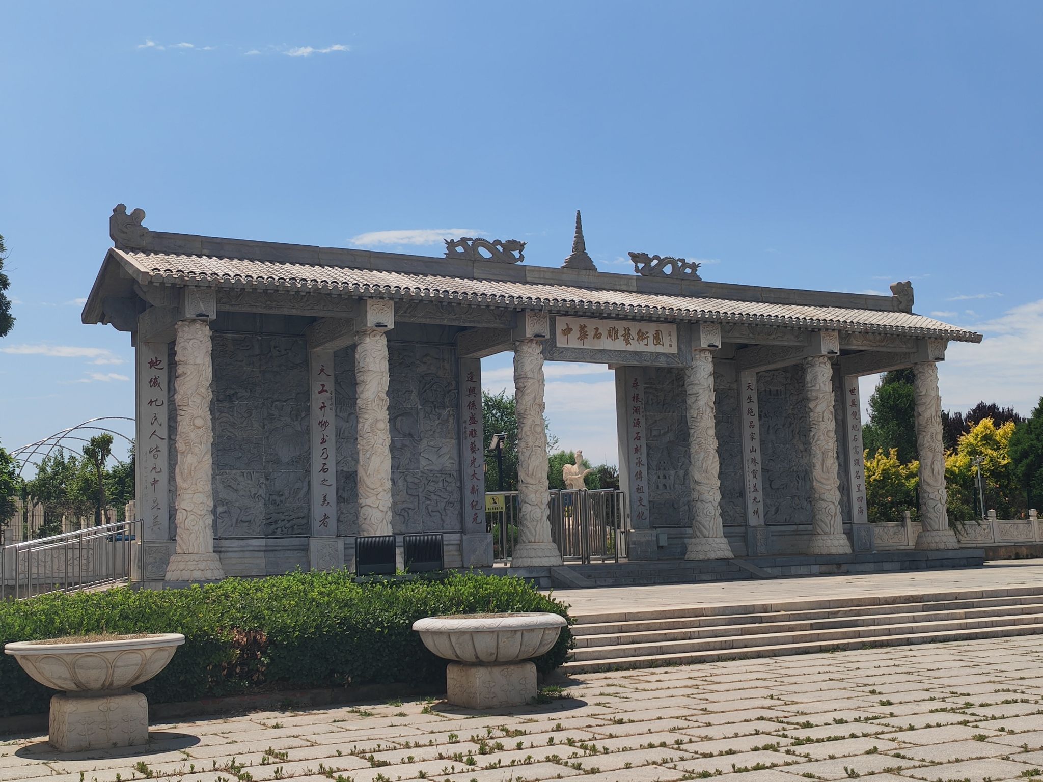 中华石雕艺术园旅行图片 2