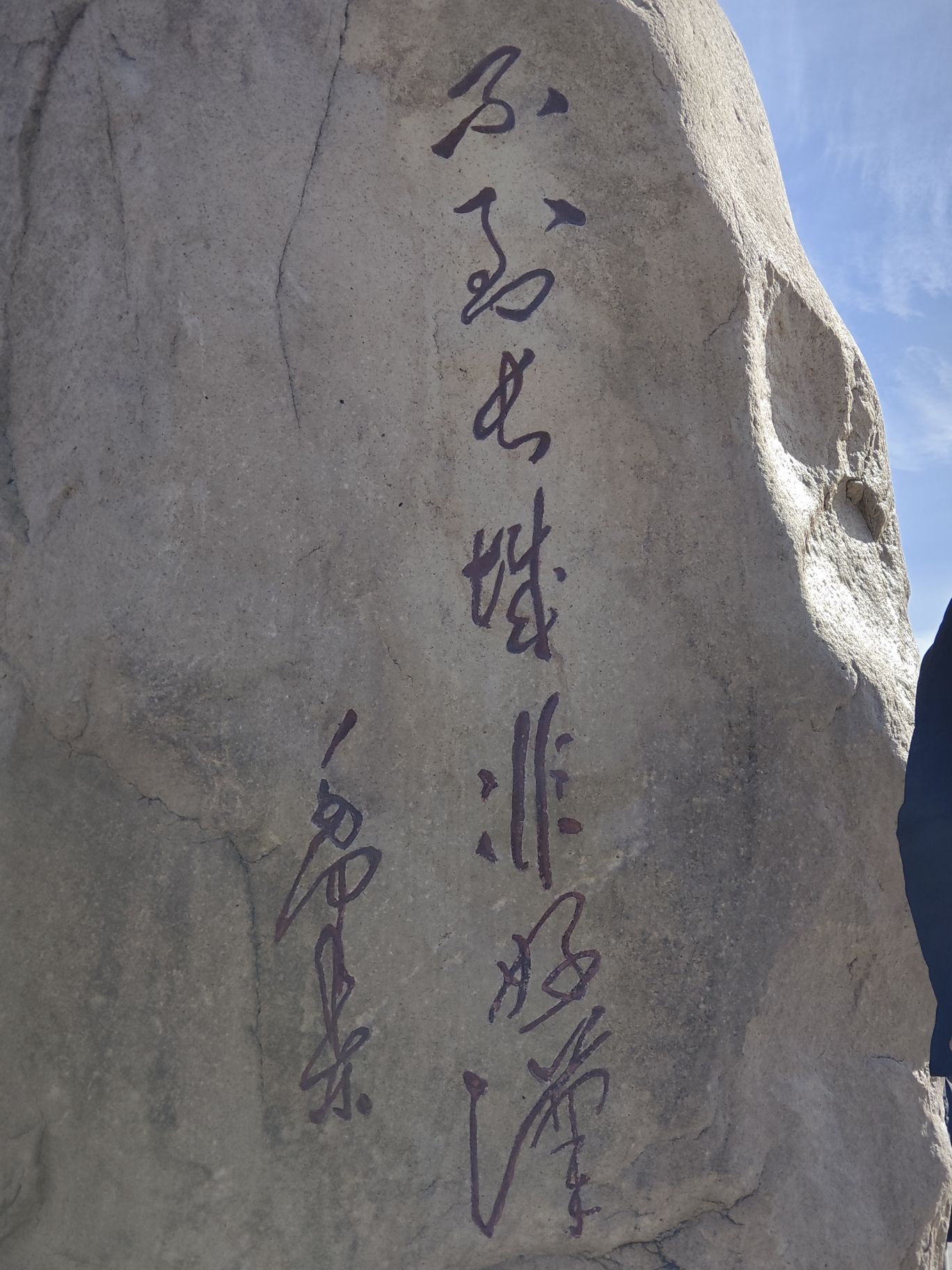 八达岭长城-长城天地旅行图片 1