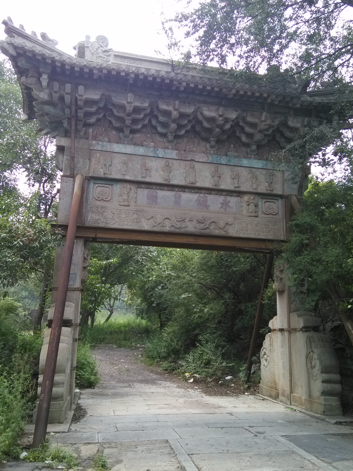 芦潭古道旅行图片 2