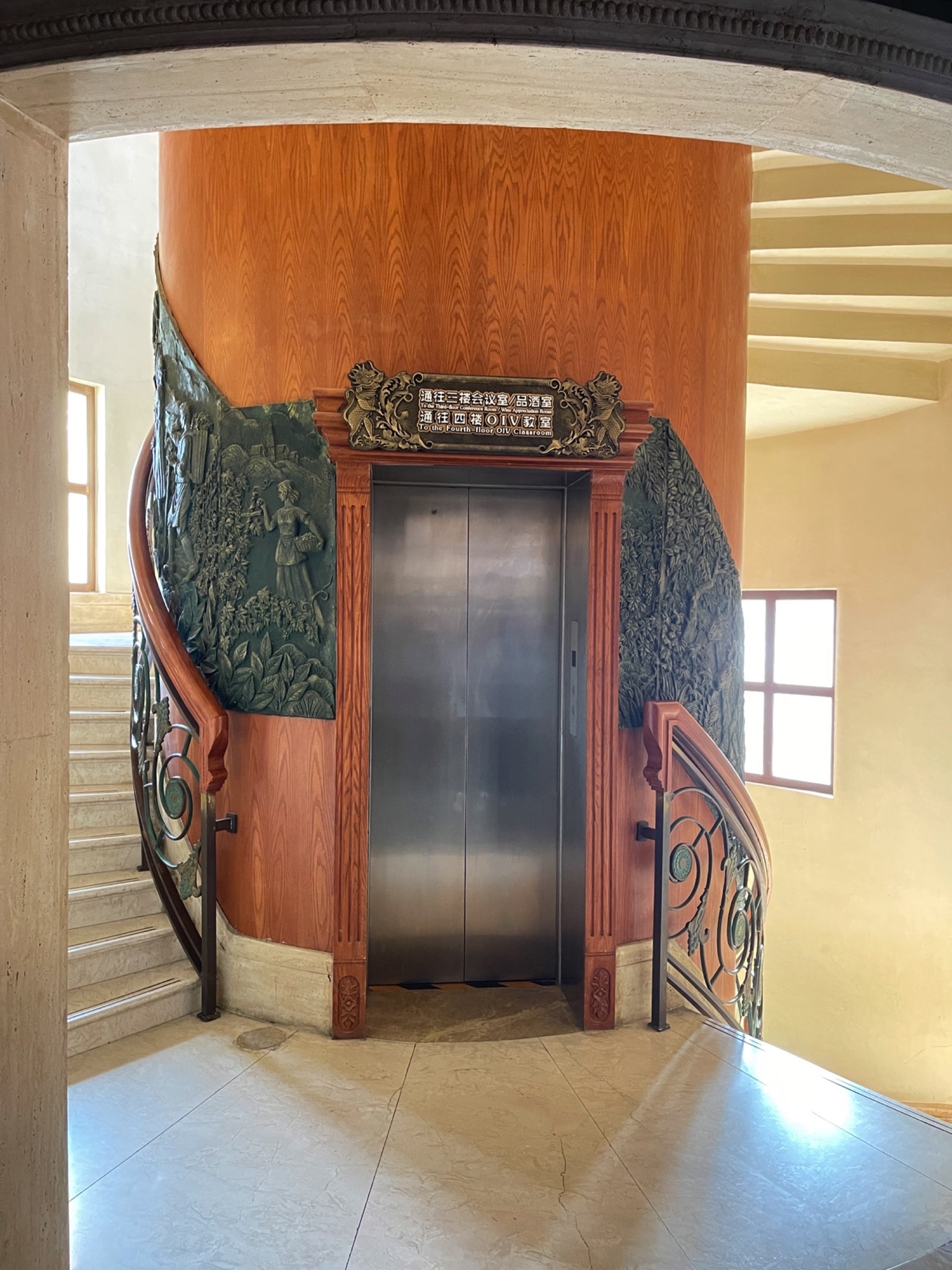 北京张裕爱斐堡酒庄旅行图片 2