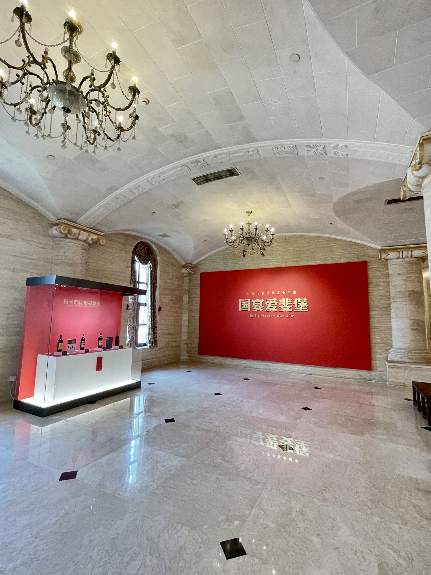 北京张裕爱斐堡酒庄旅行图片 3