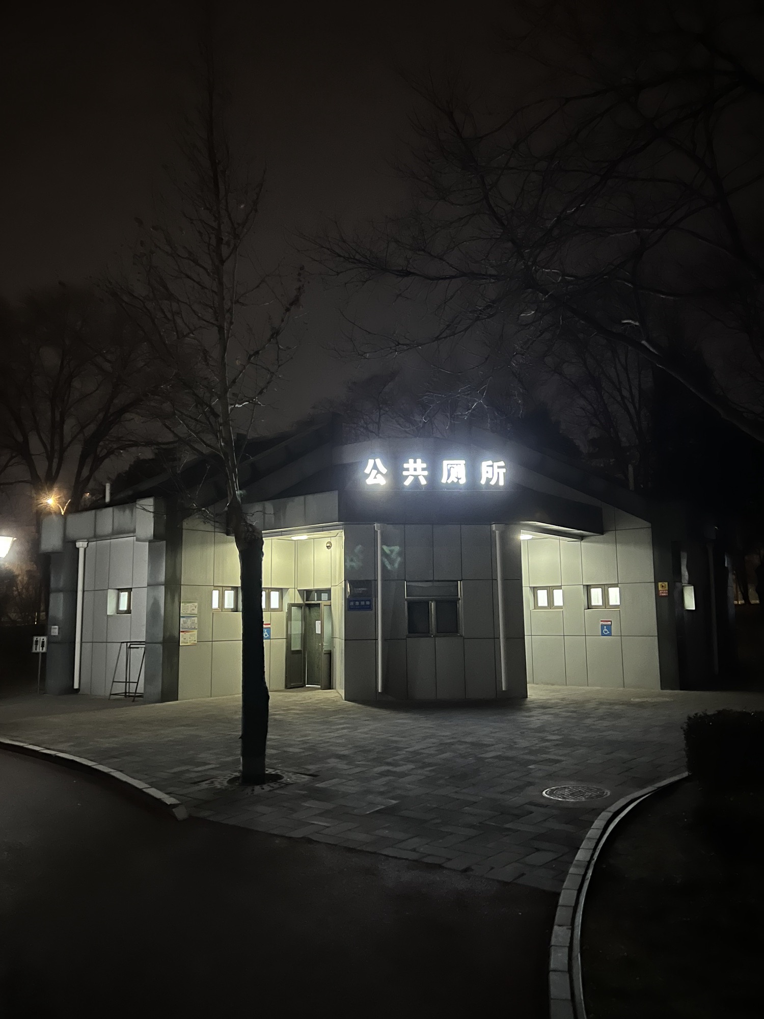 滨河世纪广场公园旅行图片 2
