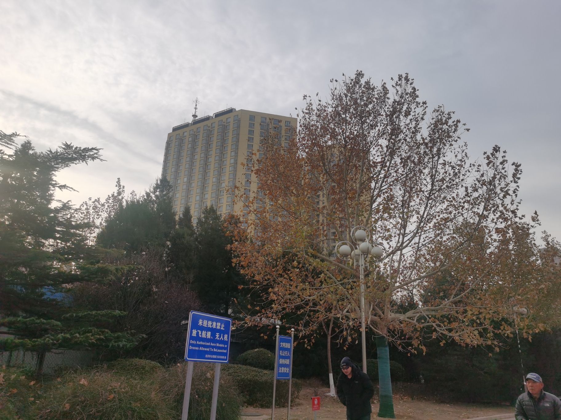 滨河世纪广场公园旅行图片 3