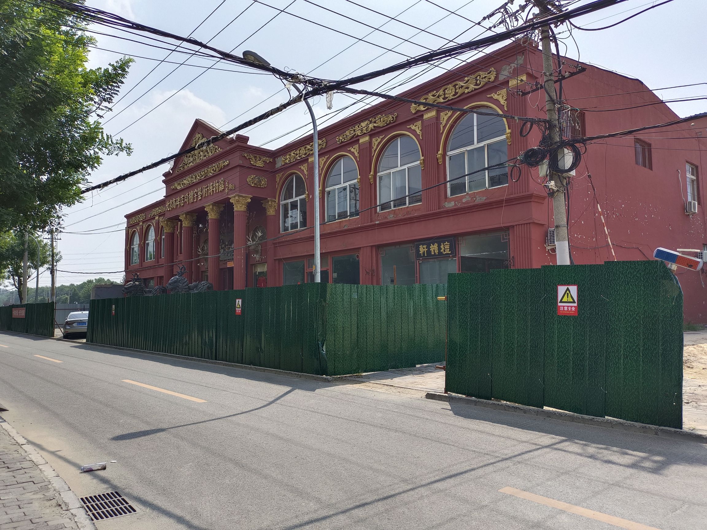 北京高碑店琦檀宇艺术博物馆