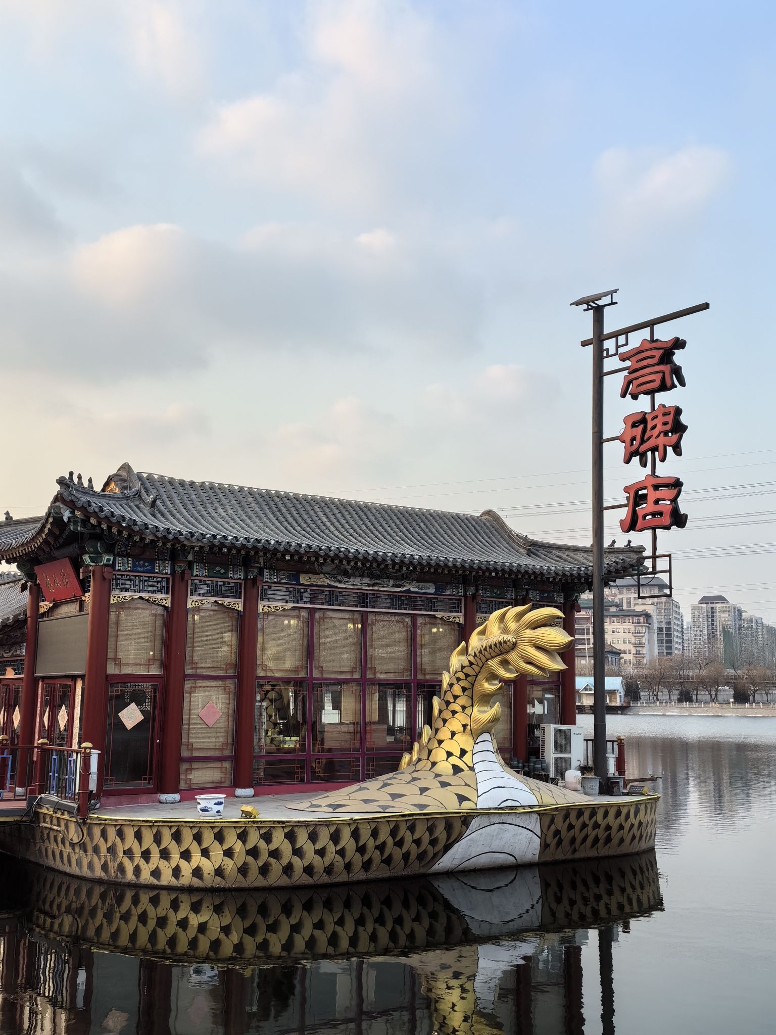 高碑店漕运历史文化游览区旅行图片 3