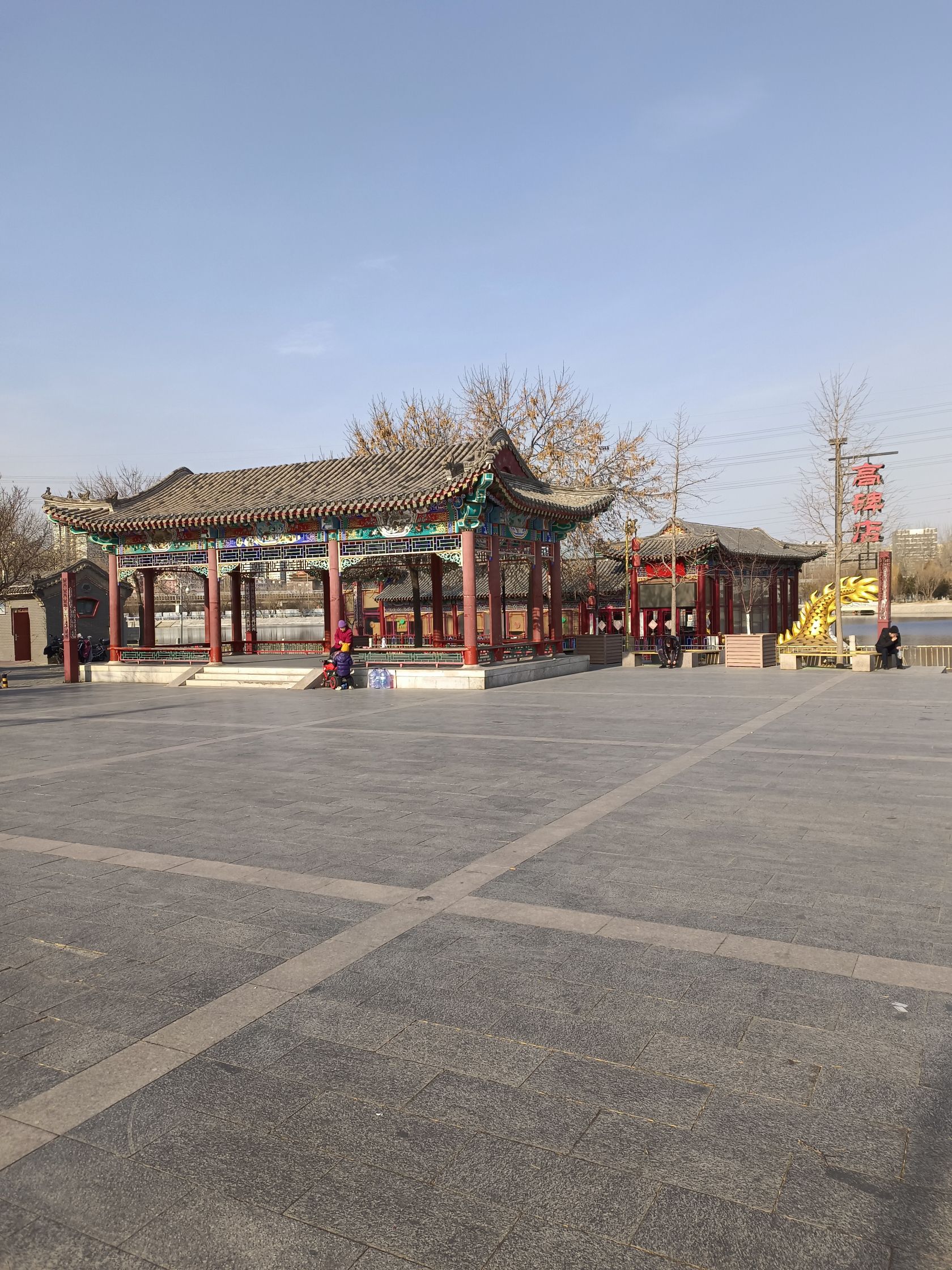 高碑店漕运历史文化游览区旅行图片 1