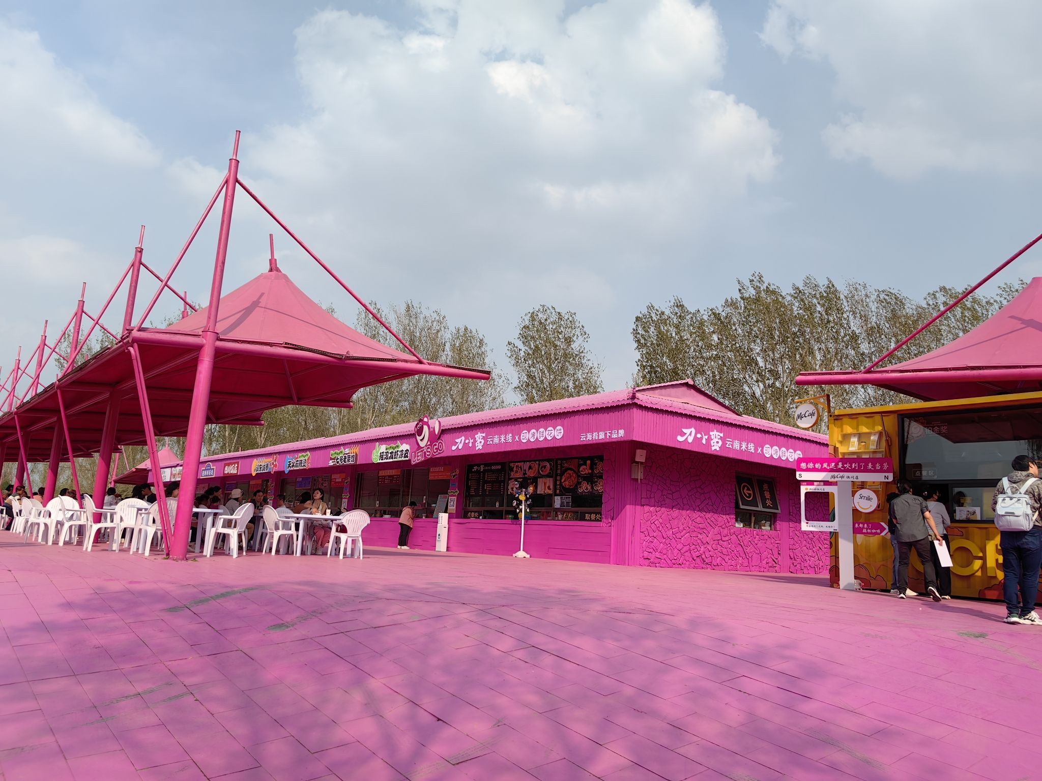 北京国际鲜花港旅行图片 3