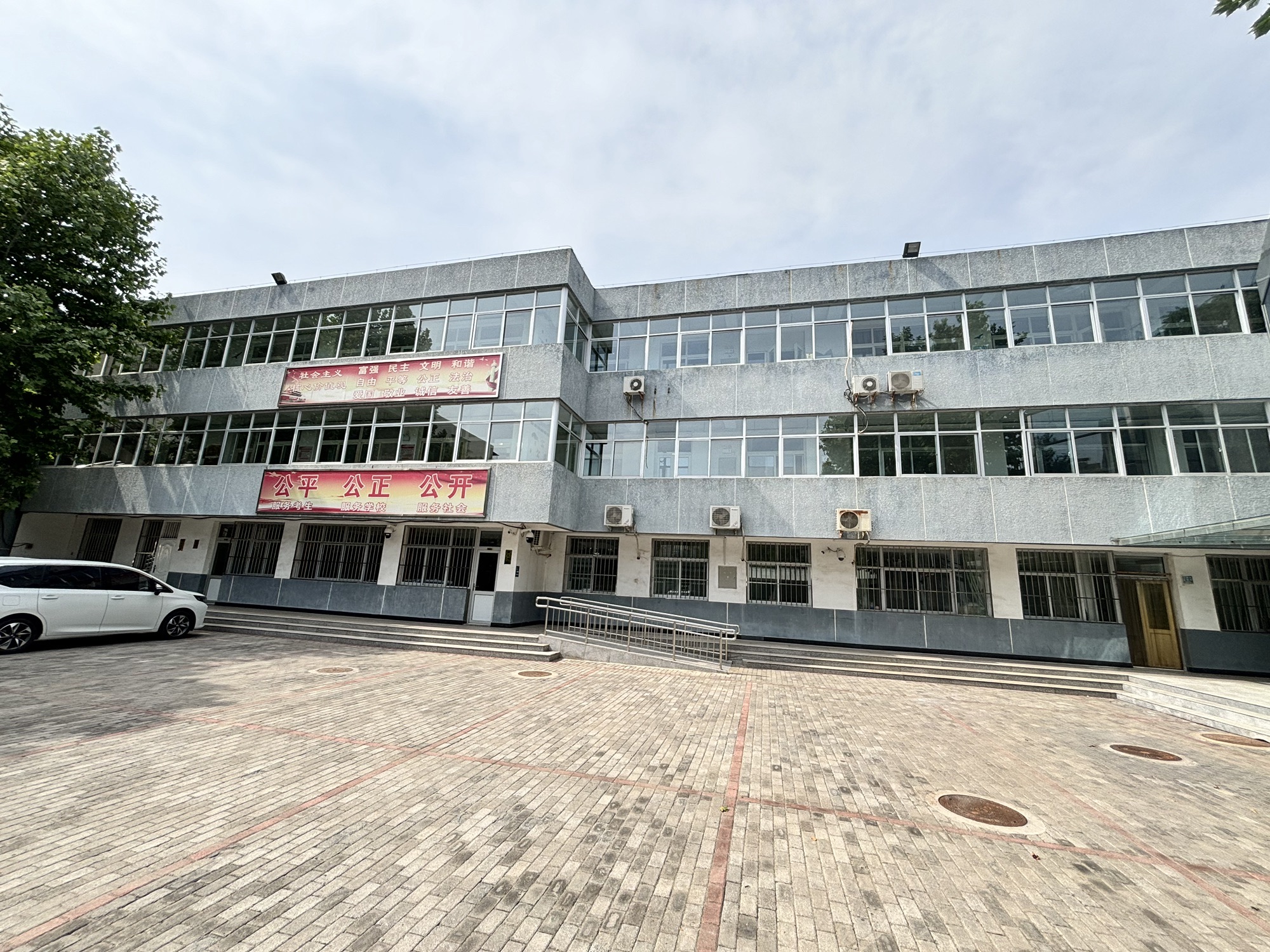 北京市通州区教育考试中心