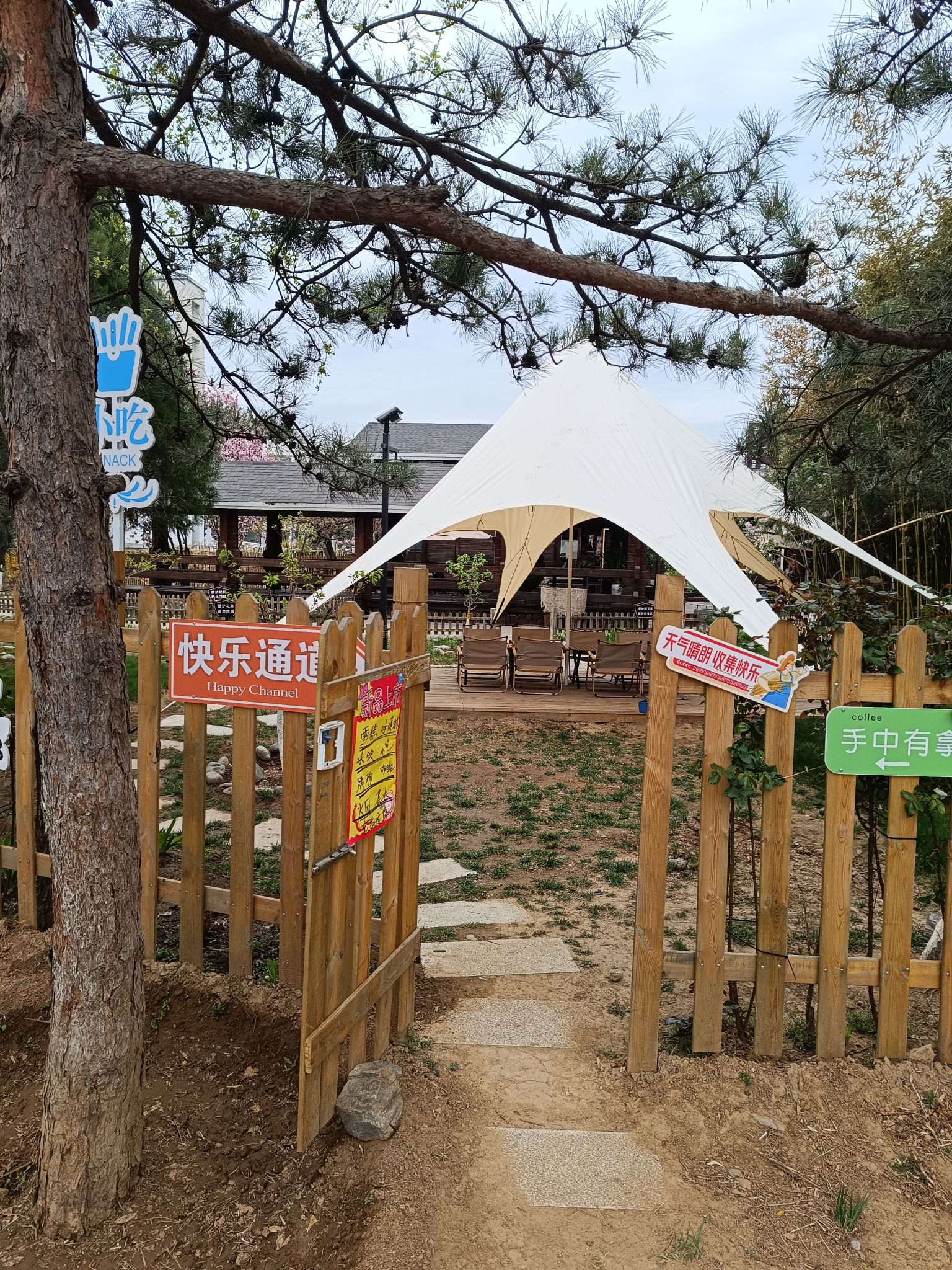 滨河公园旅行图片 3