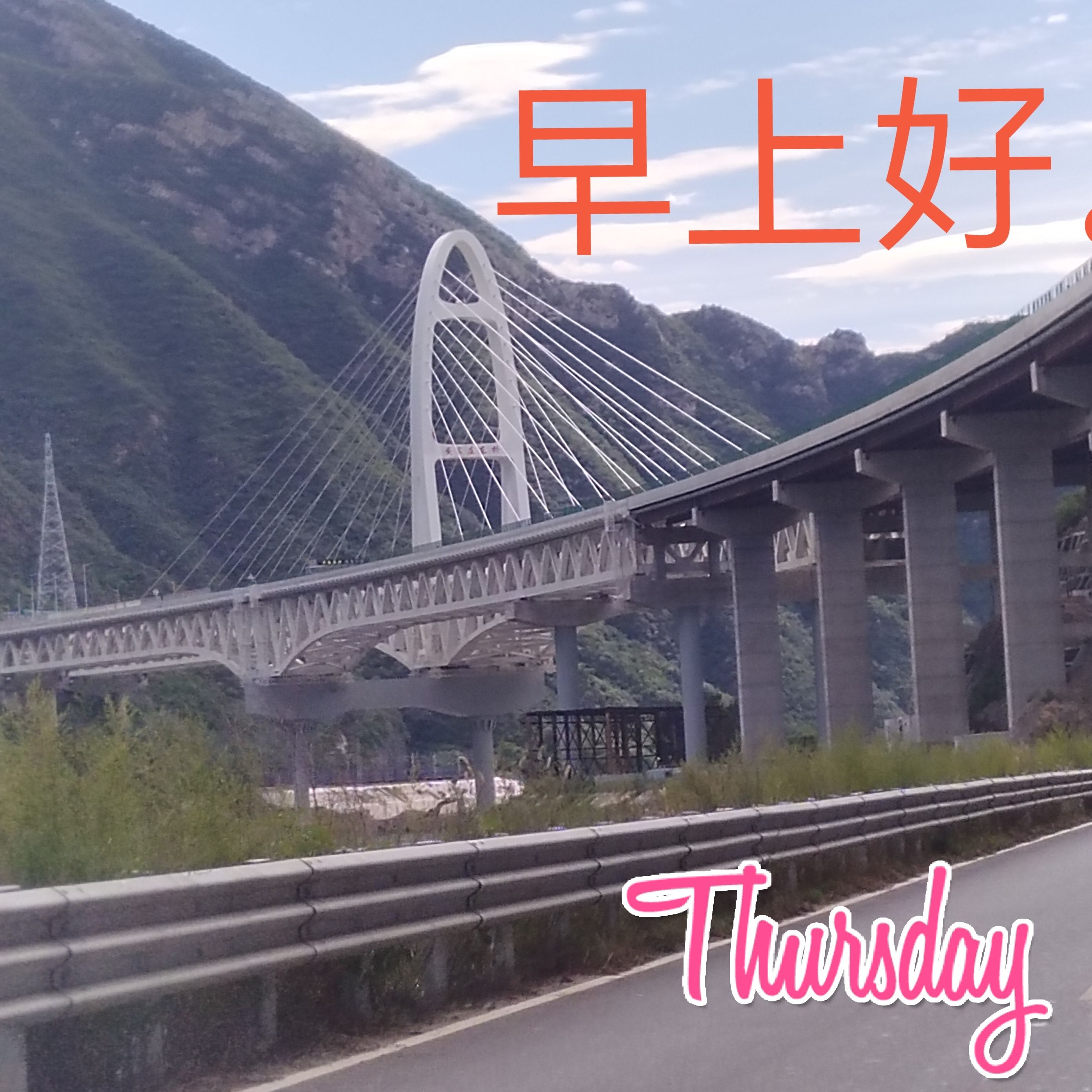 滨河公园旅行图片 2