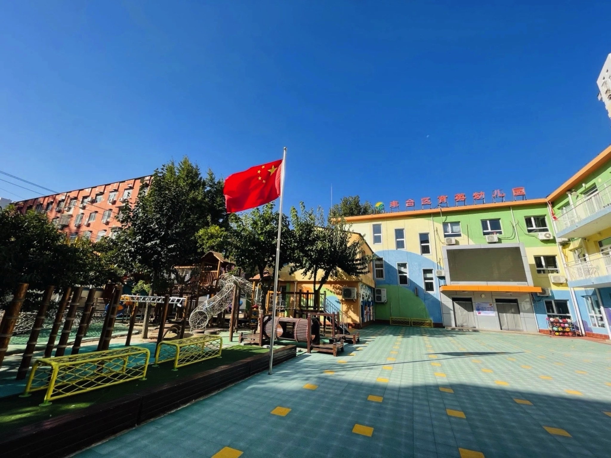 北京市丰台区育英幼儿园