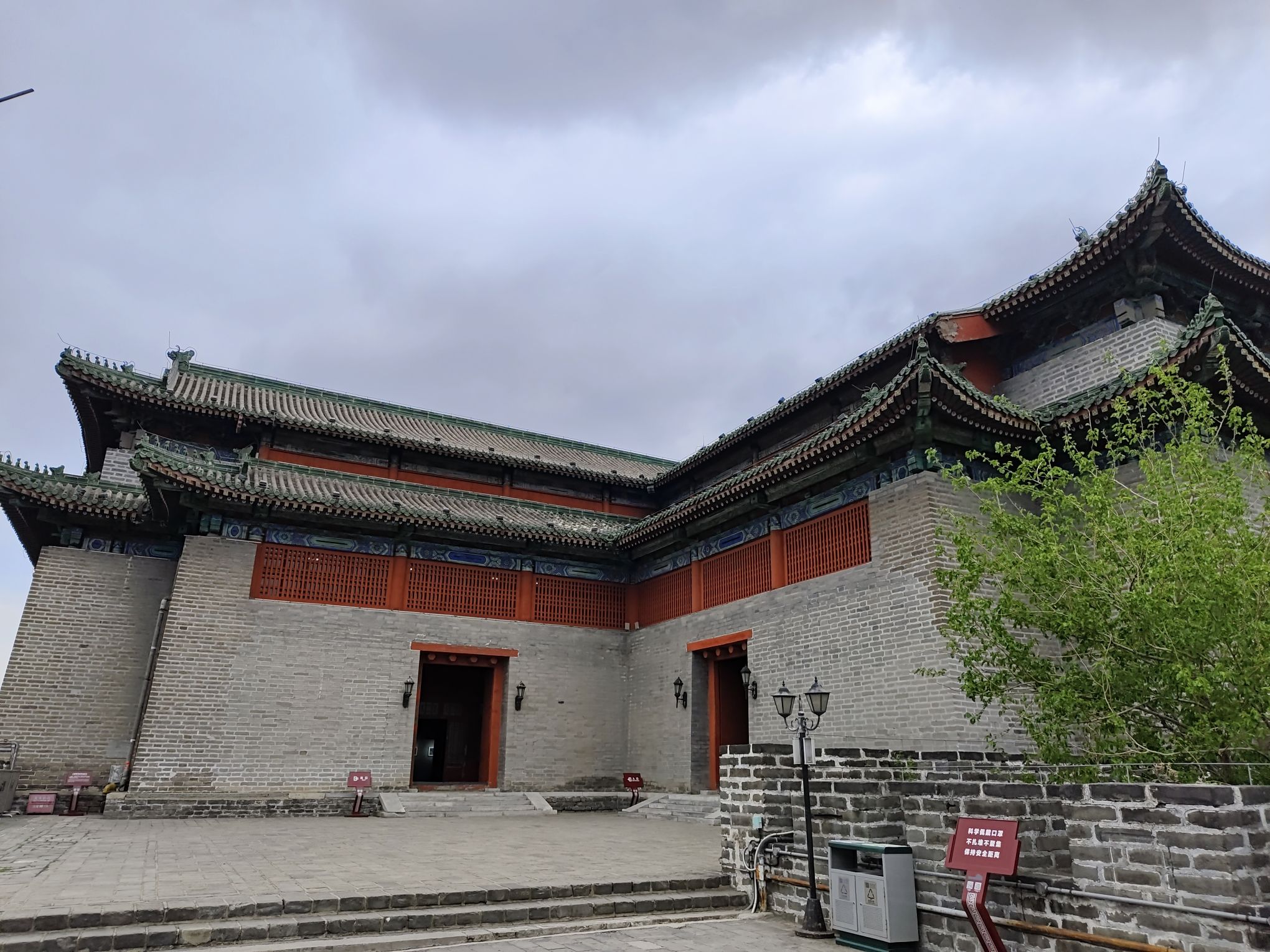 北京明城墙遗址公园旅行图片 2