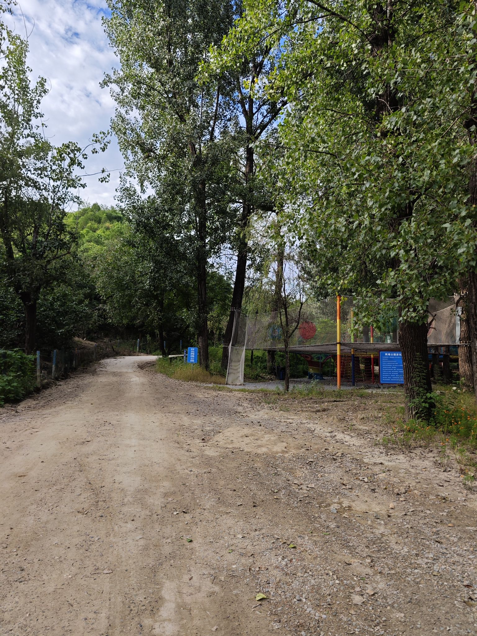 九谷口自然风景区旅行图片 1