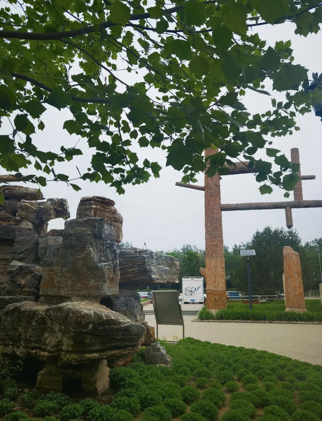 鸿博公园旅行图片 3