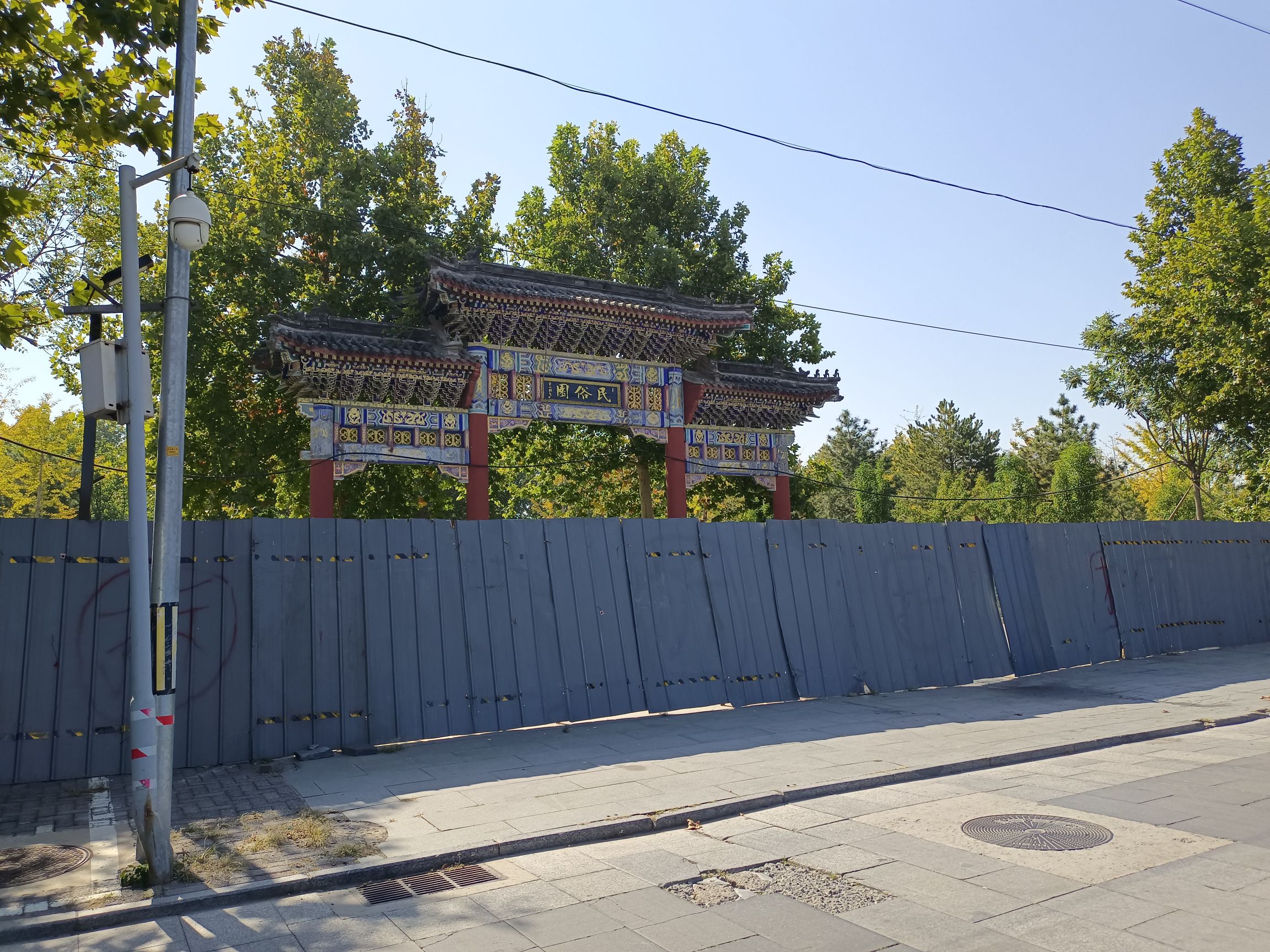 中国非物质文化产业基地旅行图片 2