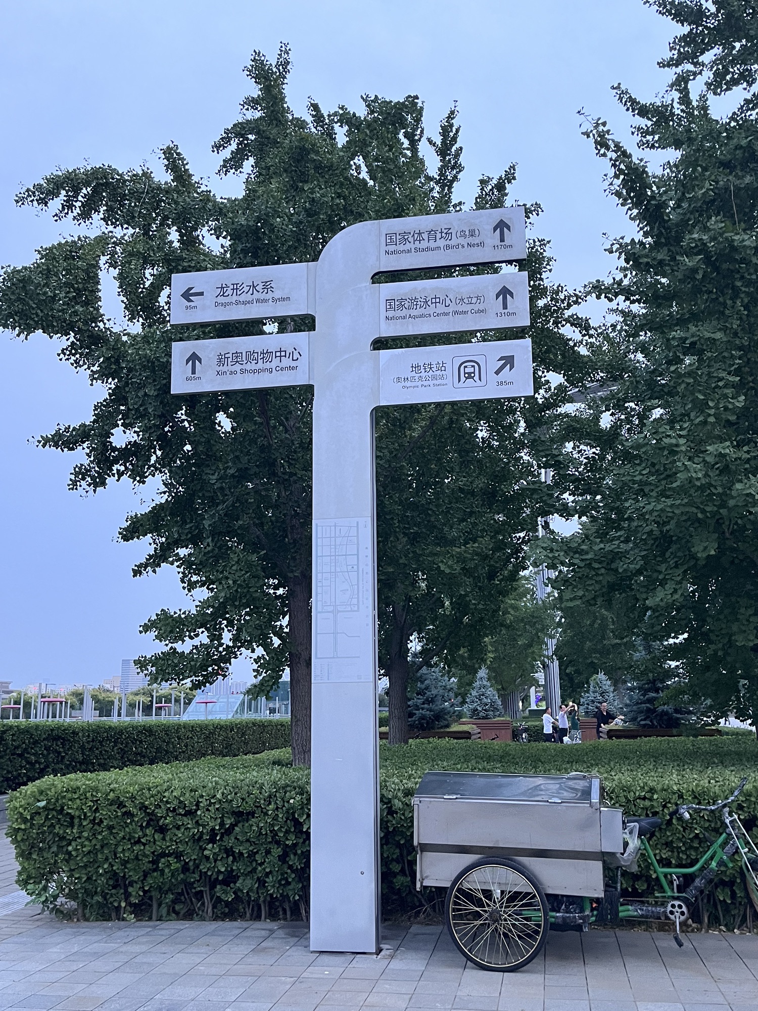 奥林匹克公园中心区旅行图片 3