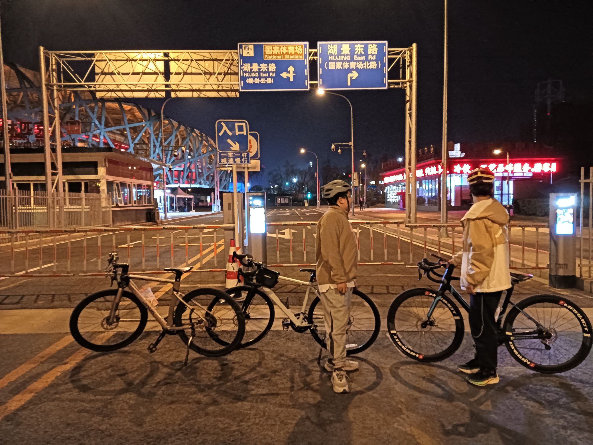 奥林匹克公园中心区旅行图片 1