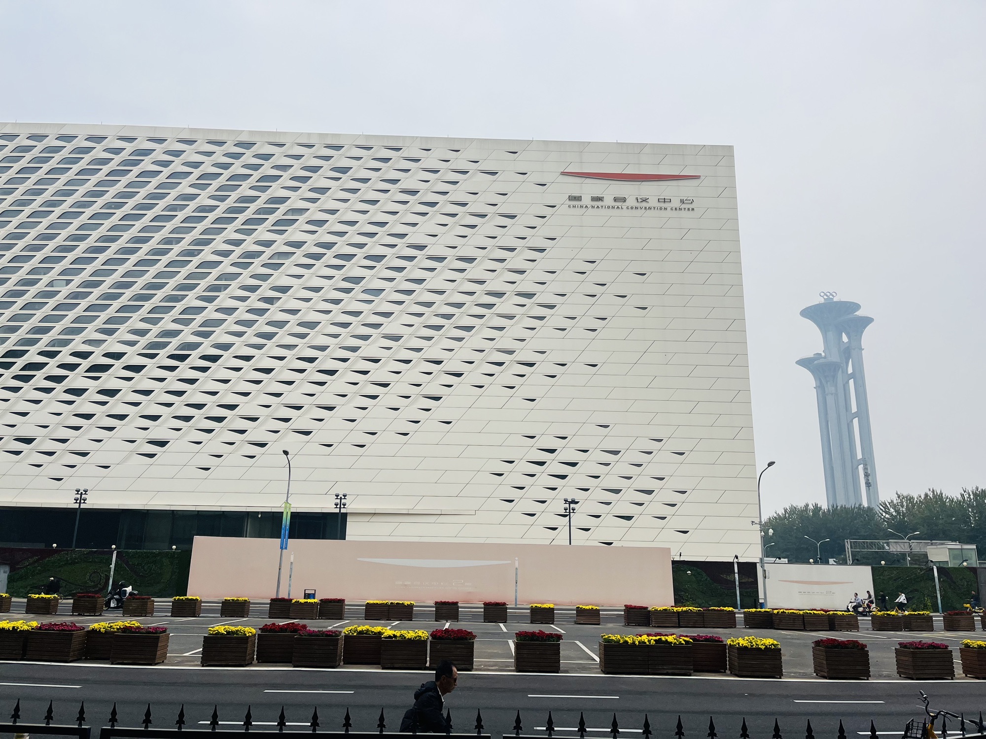 奥林匹克公园中心区旅行图片 2